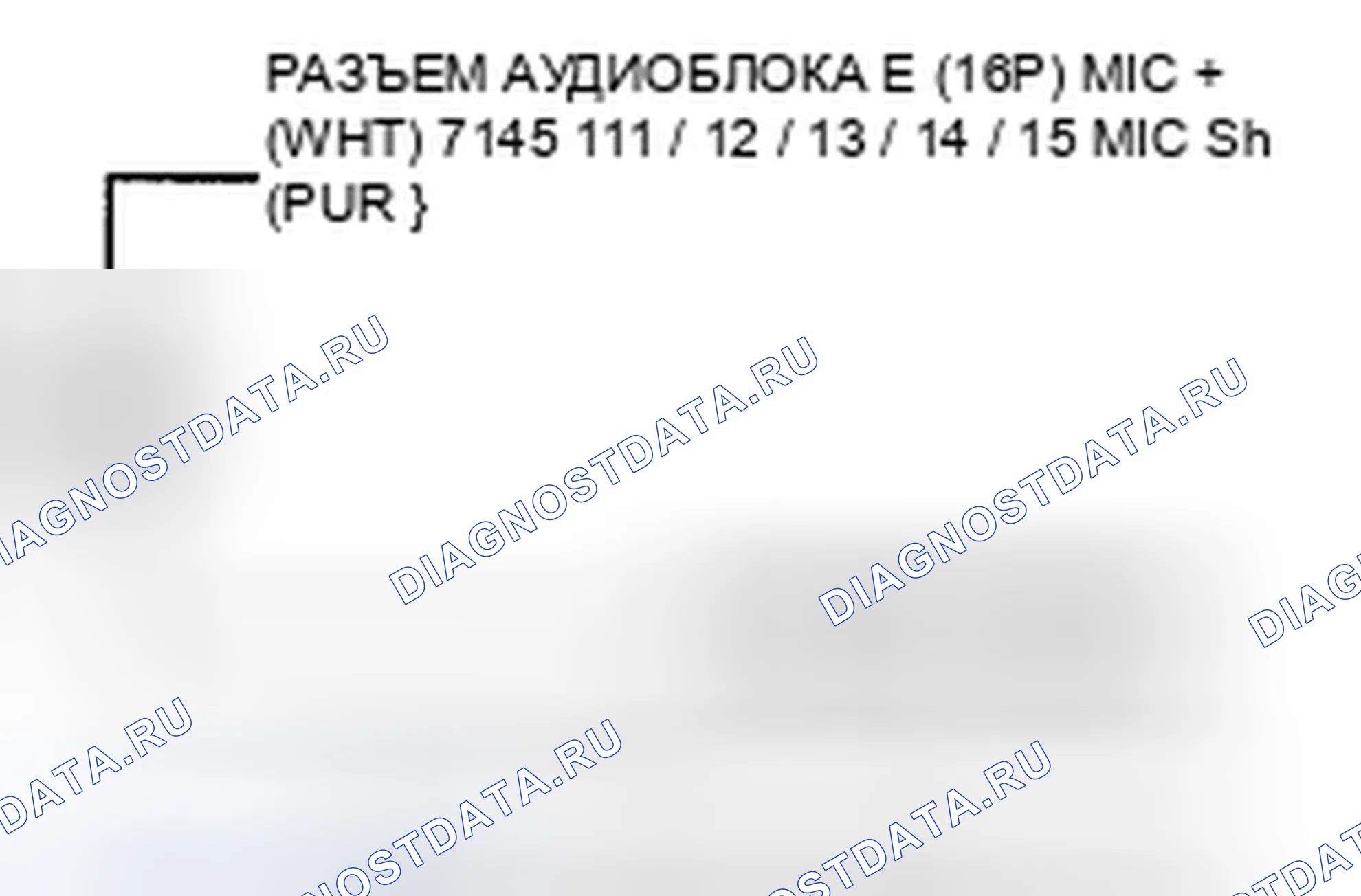 Рис. 188: Громкий звук при вождении с включенным или выключенным аудиоустройством (без навигации и задней развлекательной системы. Honda Pilot II