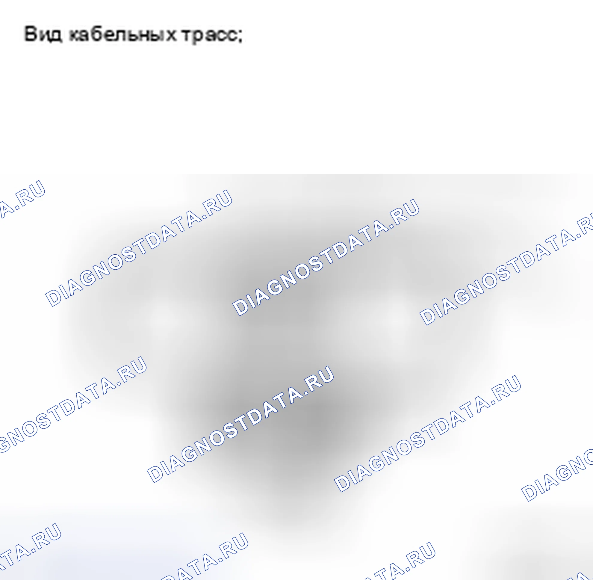 Рис. 15: ПРОЦЕДУРА КОНТРОЛЯ. Toyota Sienna II рестайлинг