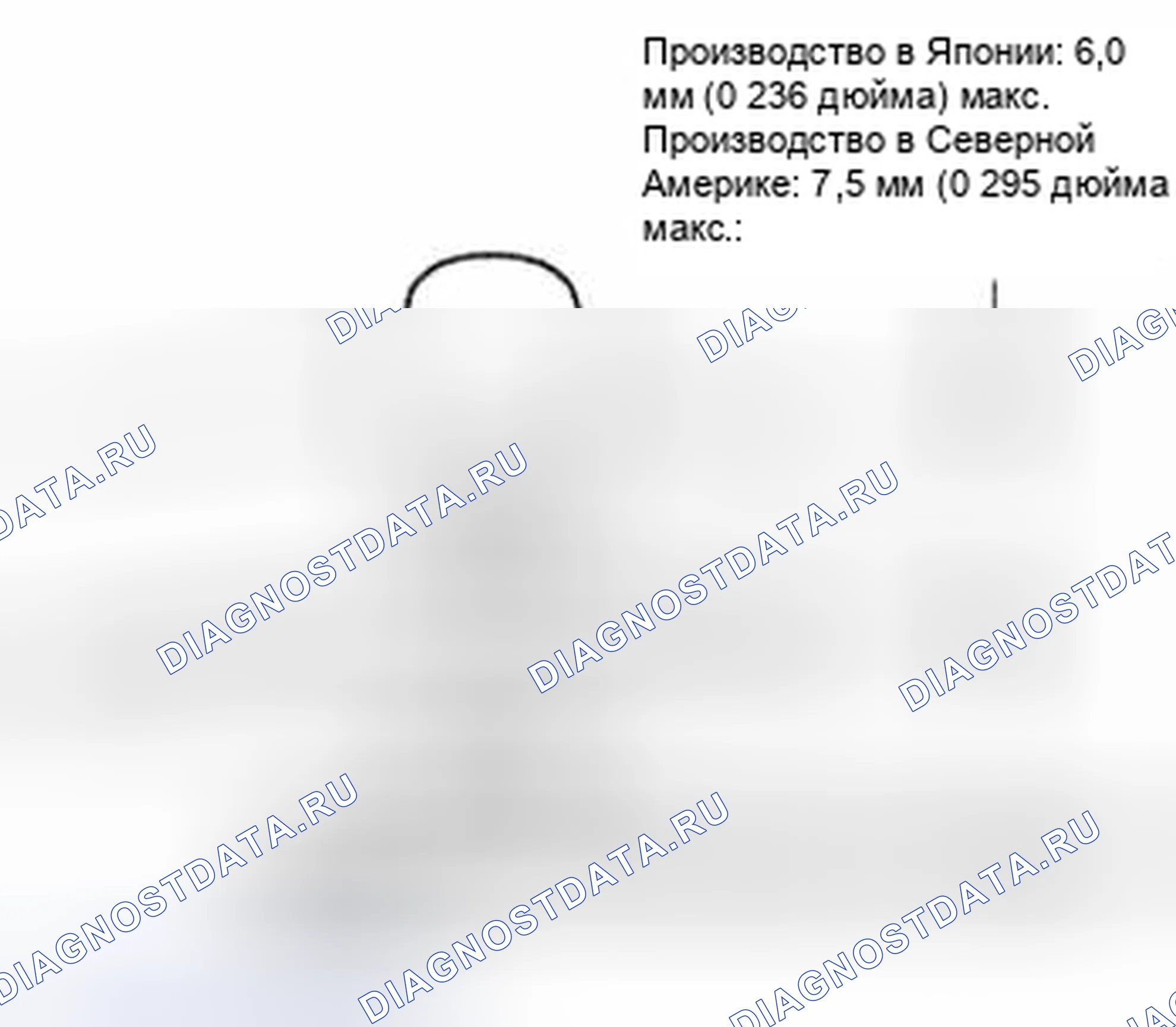 Рис. 162. Honda Civic IX