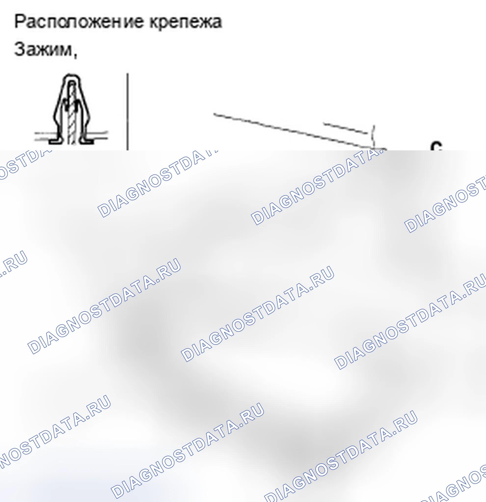 Рис. 58: Снятие/установка нижней крышки приборной панели пассажира. Acura TSX I