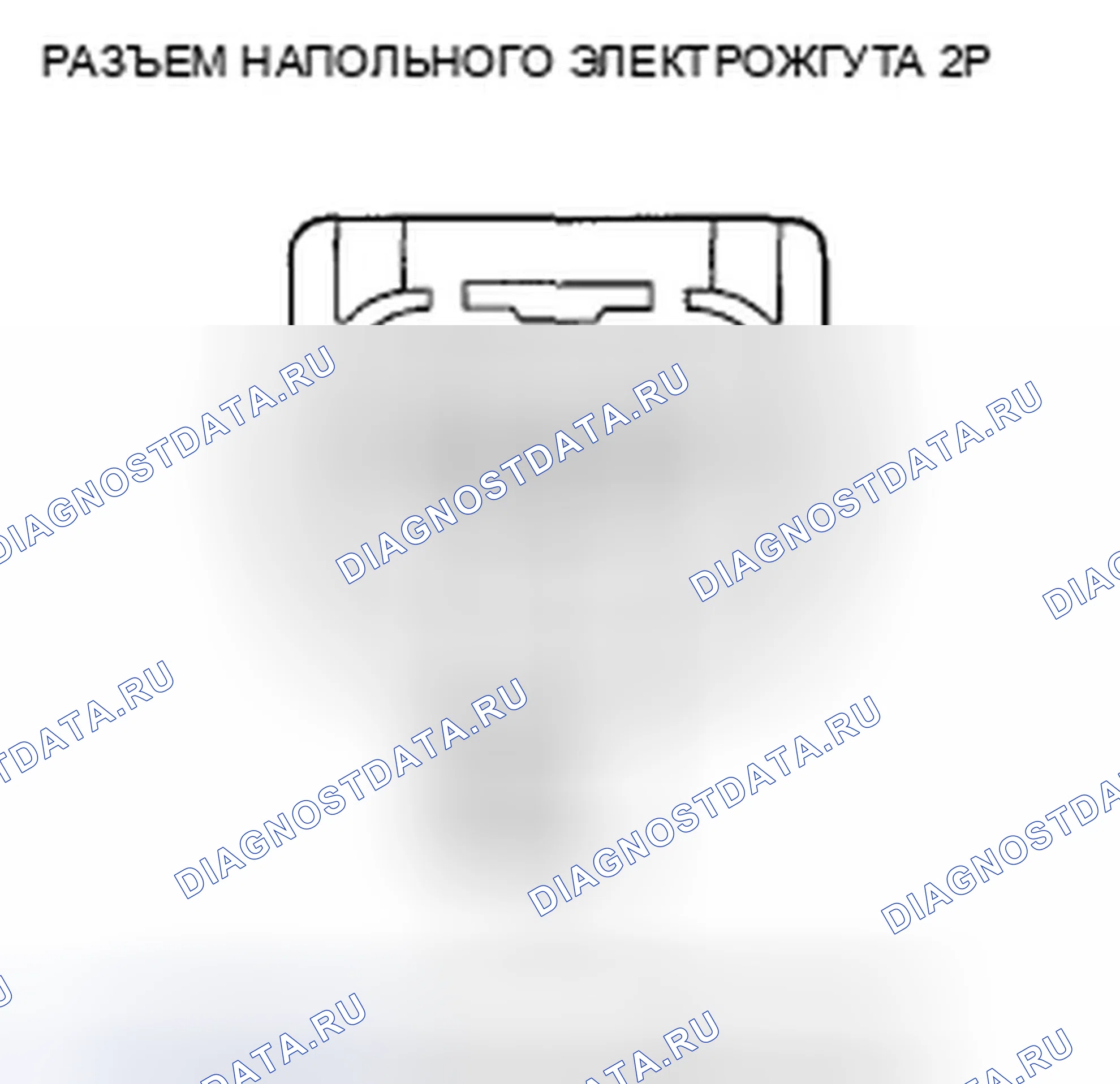 Рис. 439. Honda Civic VIII рестайлинг