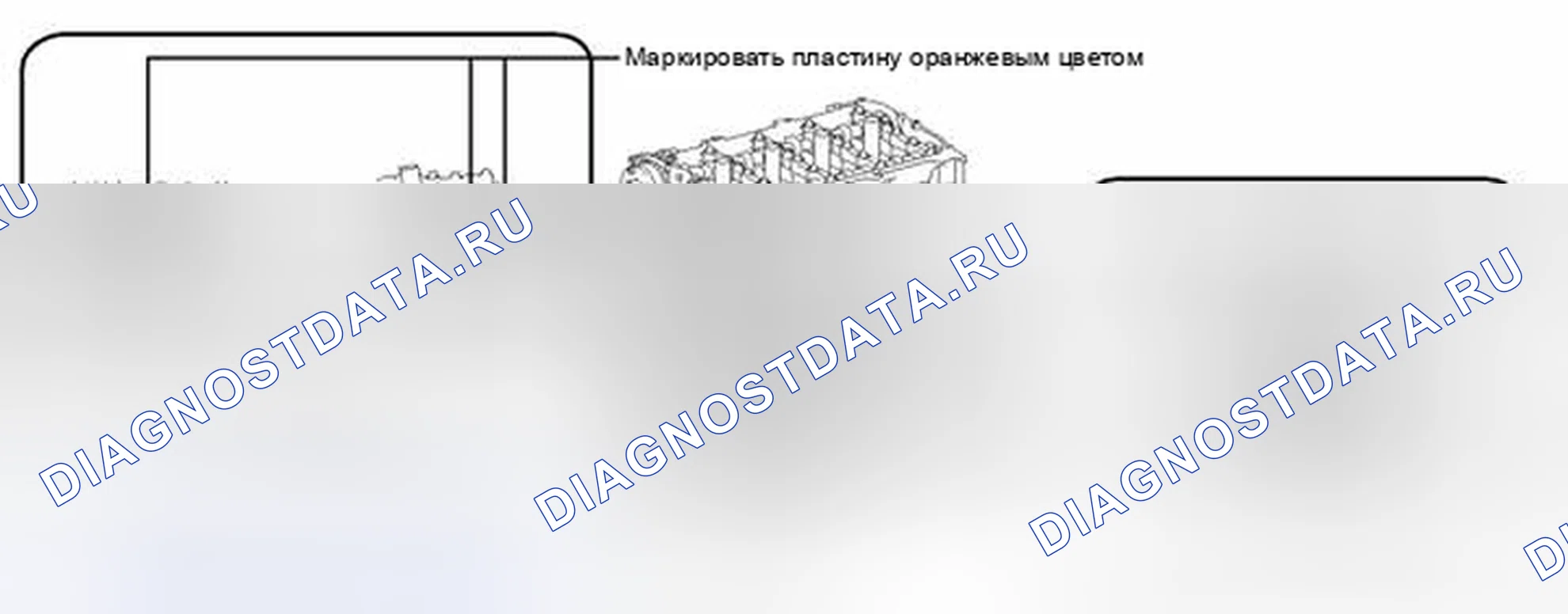 Рис. 527. Toyota Matrix E140