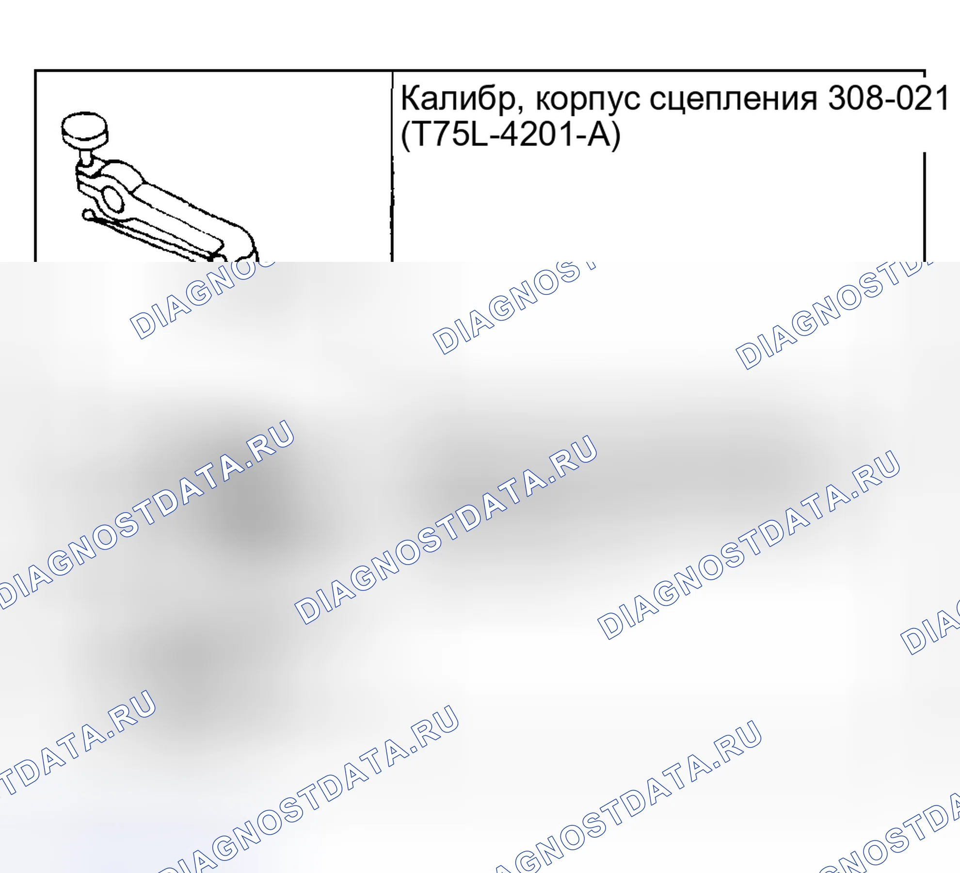 Рис. 42: Обработка тормозных дисков. Mazda Flair II