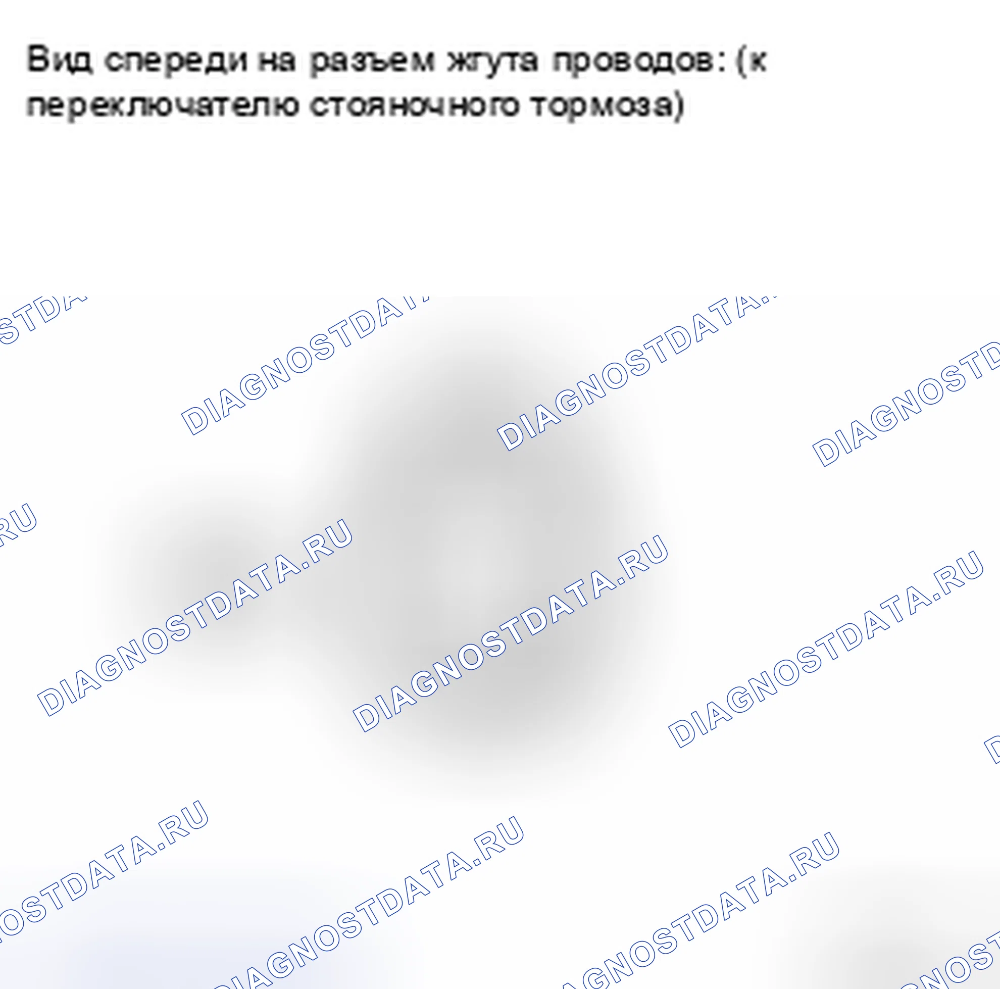 Рис. 235. Toyota Highlander II