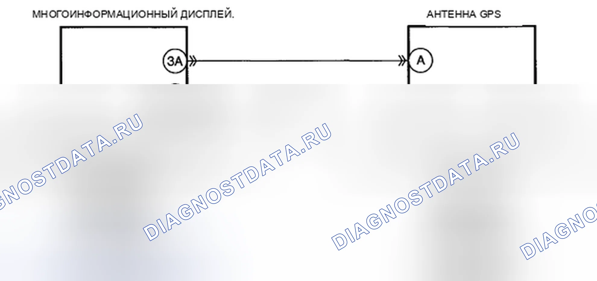 Рис. 24: расшифровка кода ошибки B1893 [МНОГОИНФОРМАЦИОННЫЙ ДИСПЛЕЙ]. Honda CR-V IV рестайлинг
