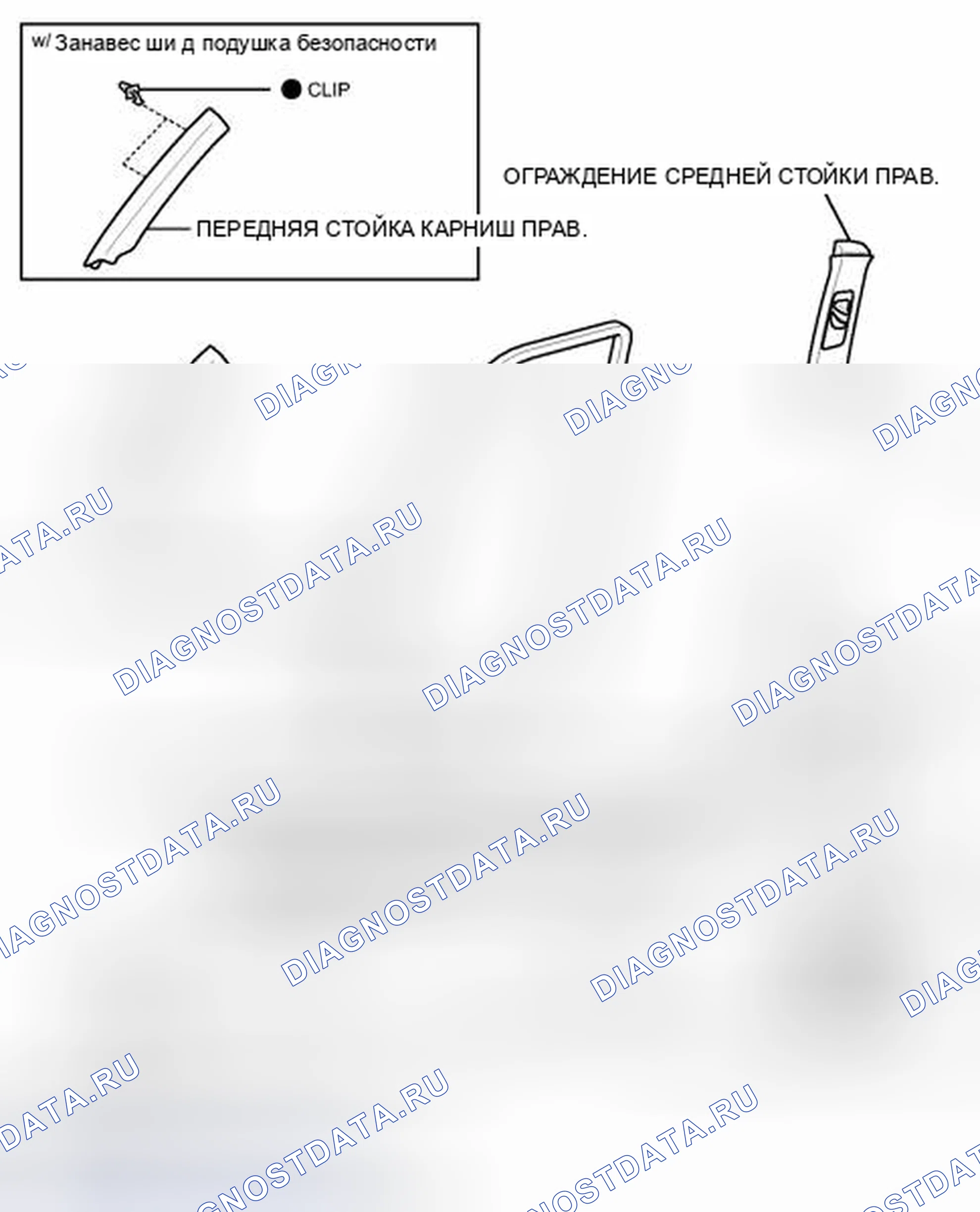 Рис. 31: ИЛЛЮСТРАЦИЯ. Toyota RAV4 III рестайлинг