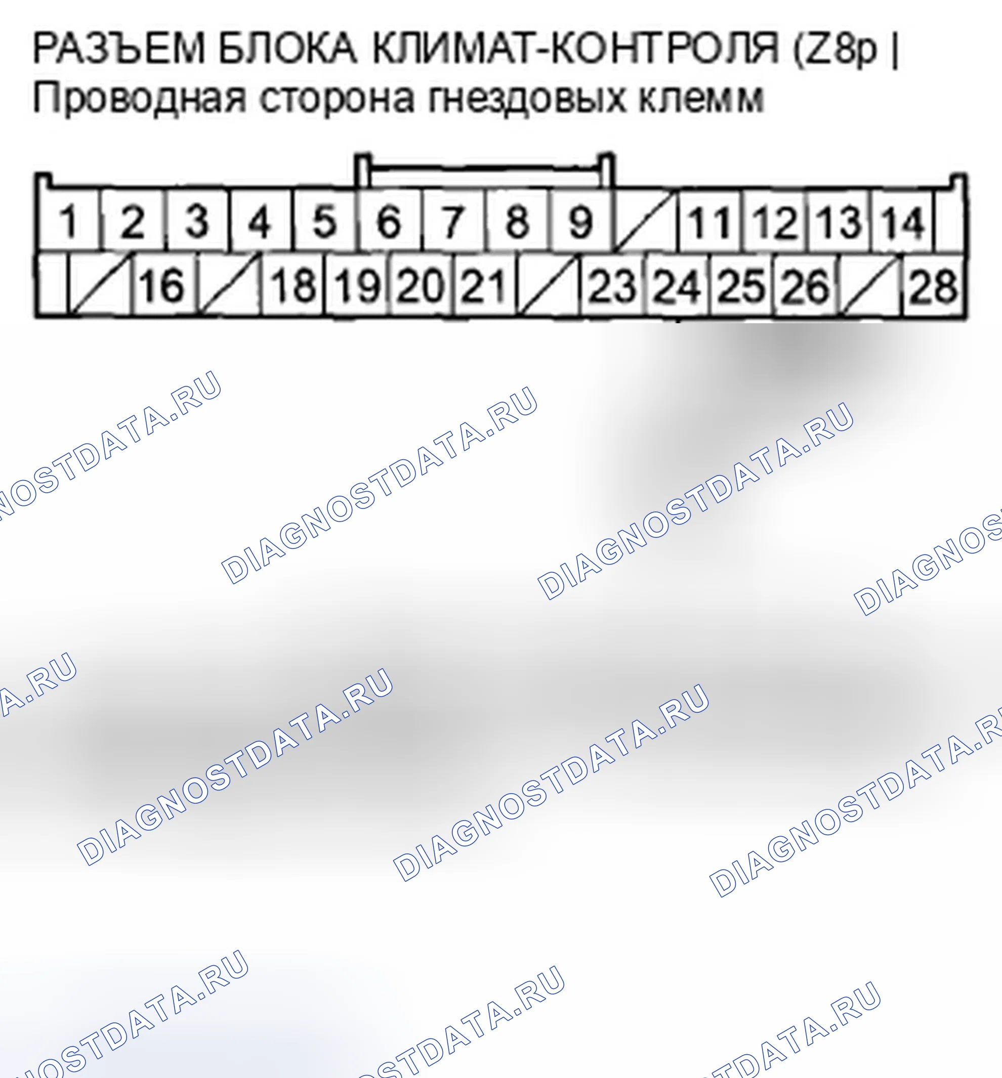 Рис. 208. Honda Accord VIII рестайлинг