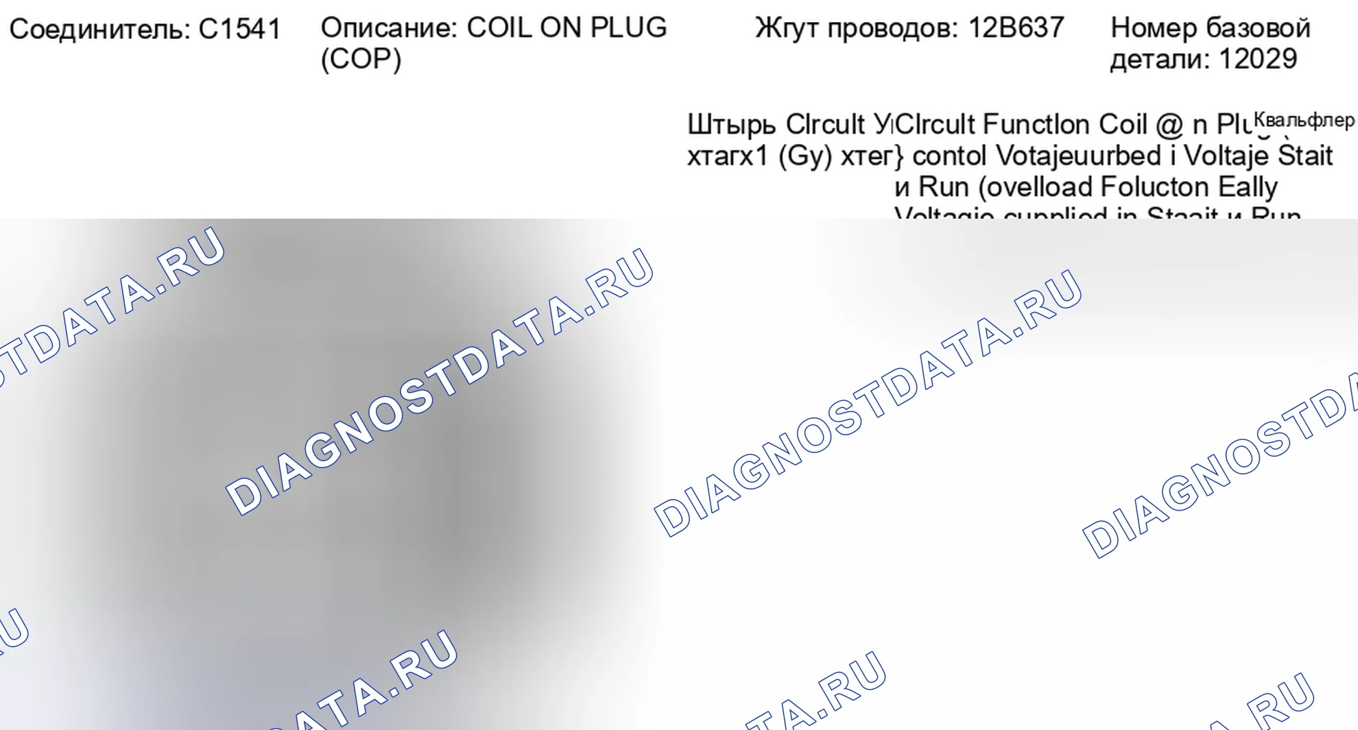 Рис. 276. Lincoln MKZ I