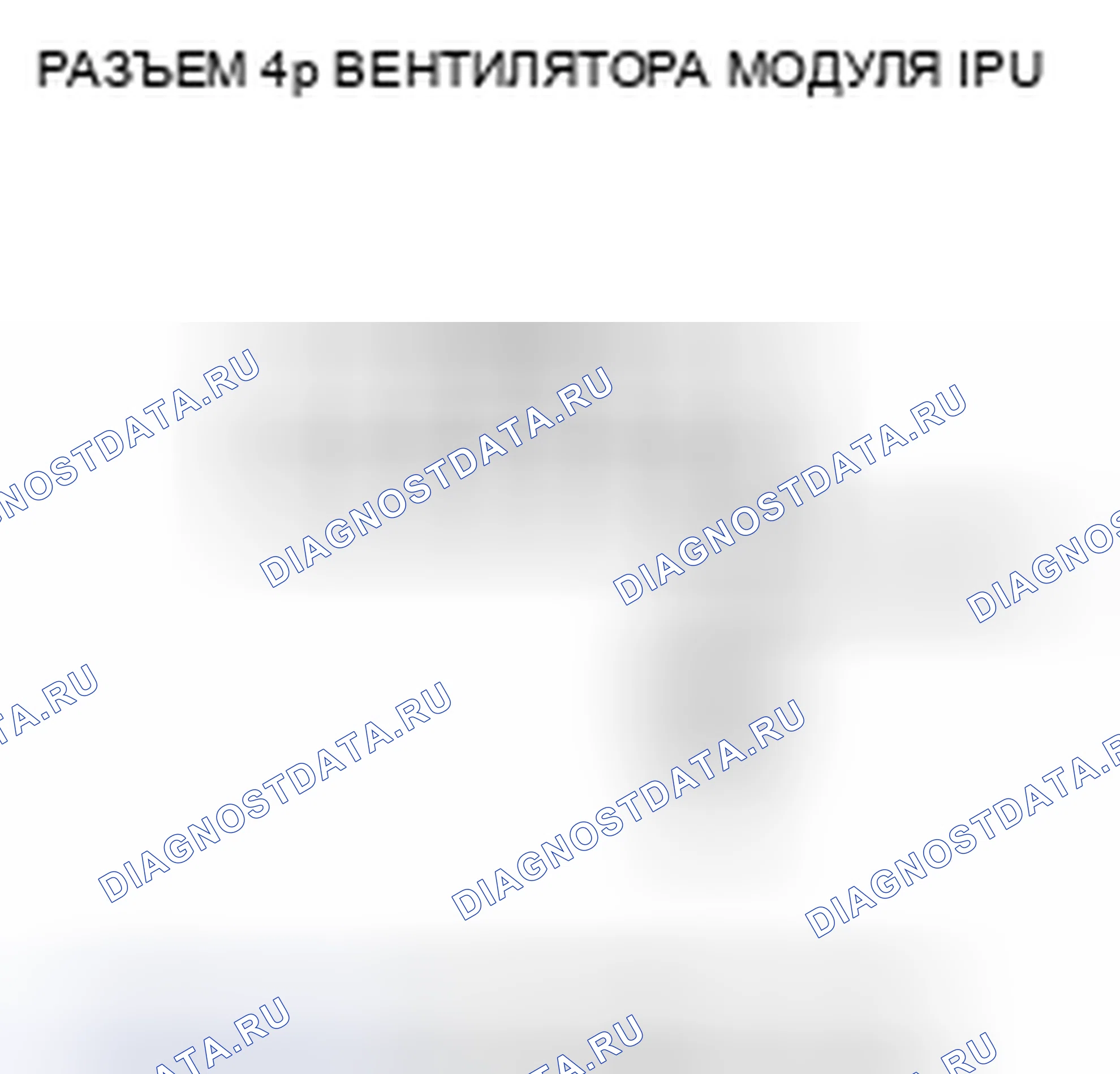 Рис. 280. Honda Civic VIII рестайлинг