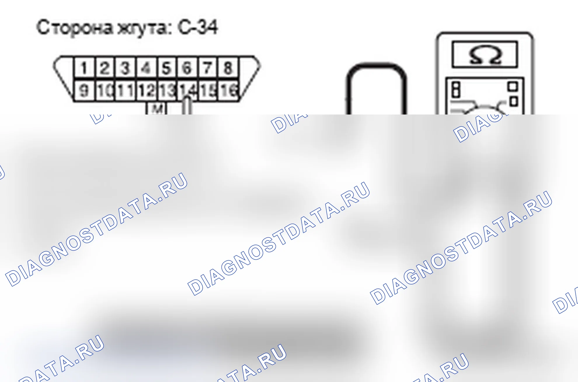 Рис. 65. Mitsubishi Lancer Ralliart X