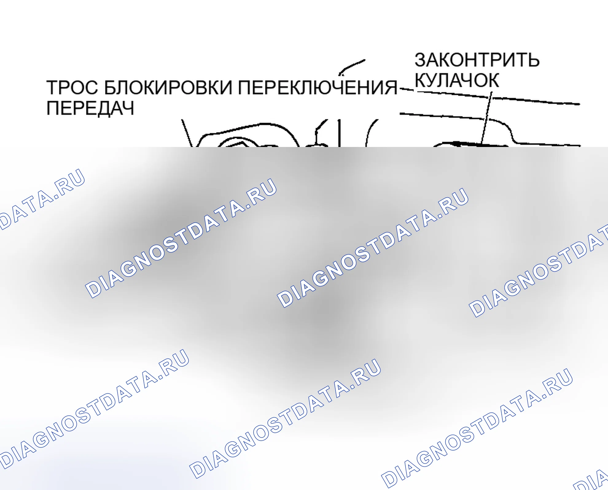 Рис. 2009: < < A > > УСТАНОВКА ТРОСА БЛОКИРОВКИ ПЕРЕКЛЮЧЕНИЯ ПЕРЕДАЧ (СТОРОНА РЫЧАГА СЕЛЕКТОРА). Mazda MX-5 NA