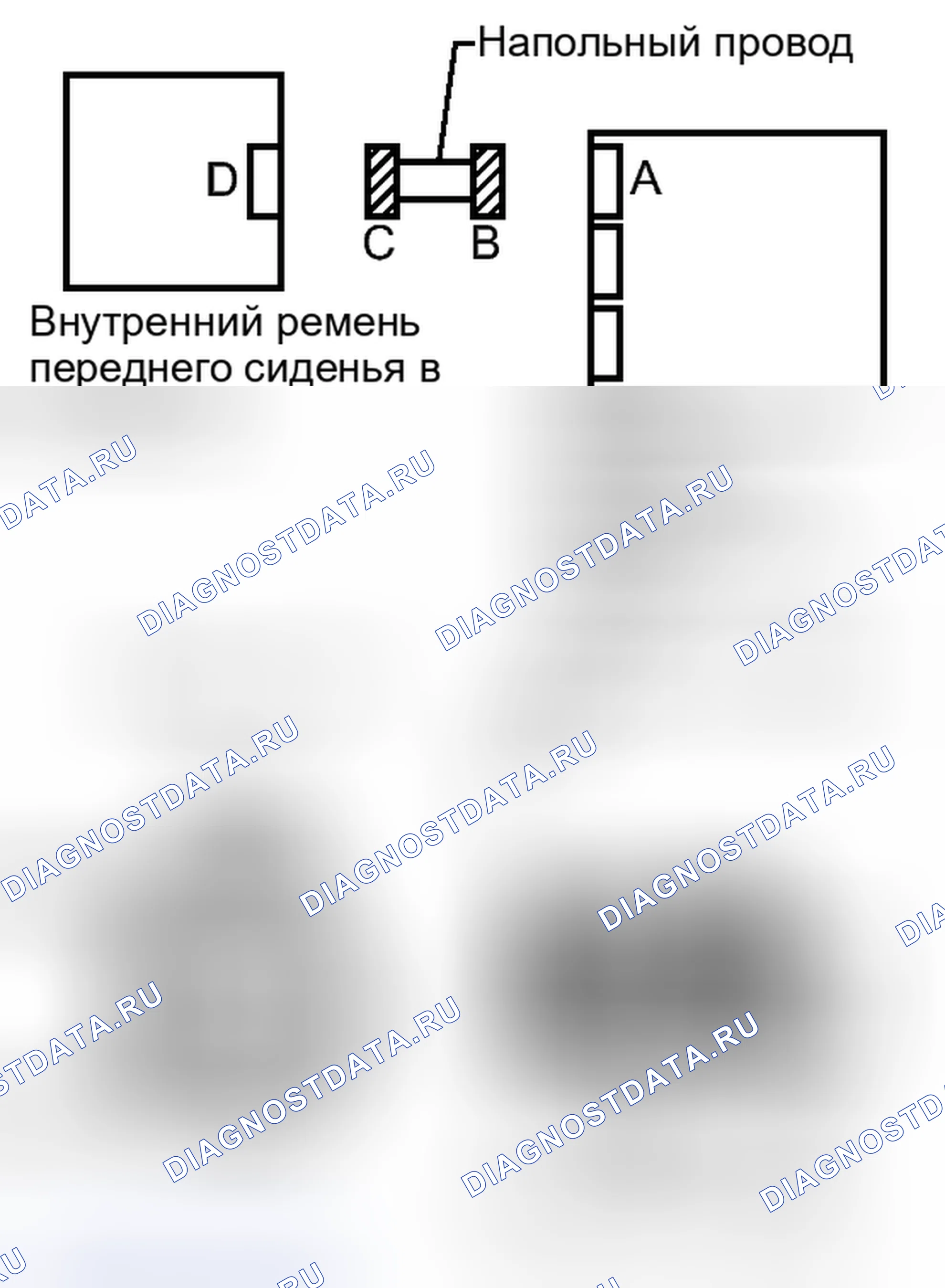 Рис. 305: ПОРЯДОК ВЫПОЛНЕНИЯ РАБОТ. Haval H4 I
