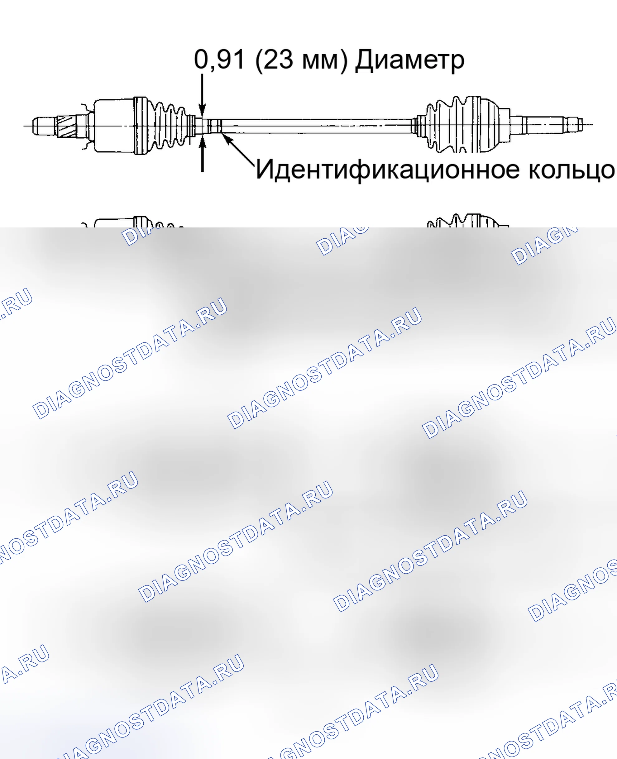Рис. 6: Установка. Honda XR-V I