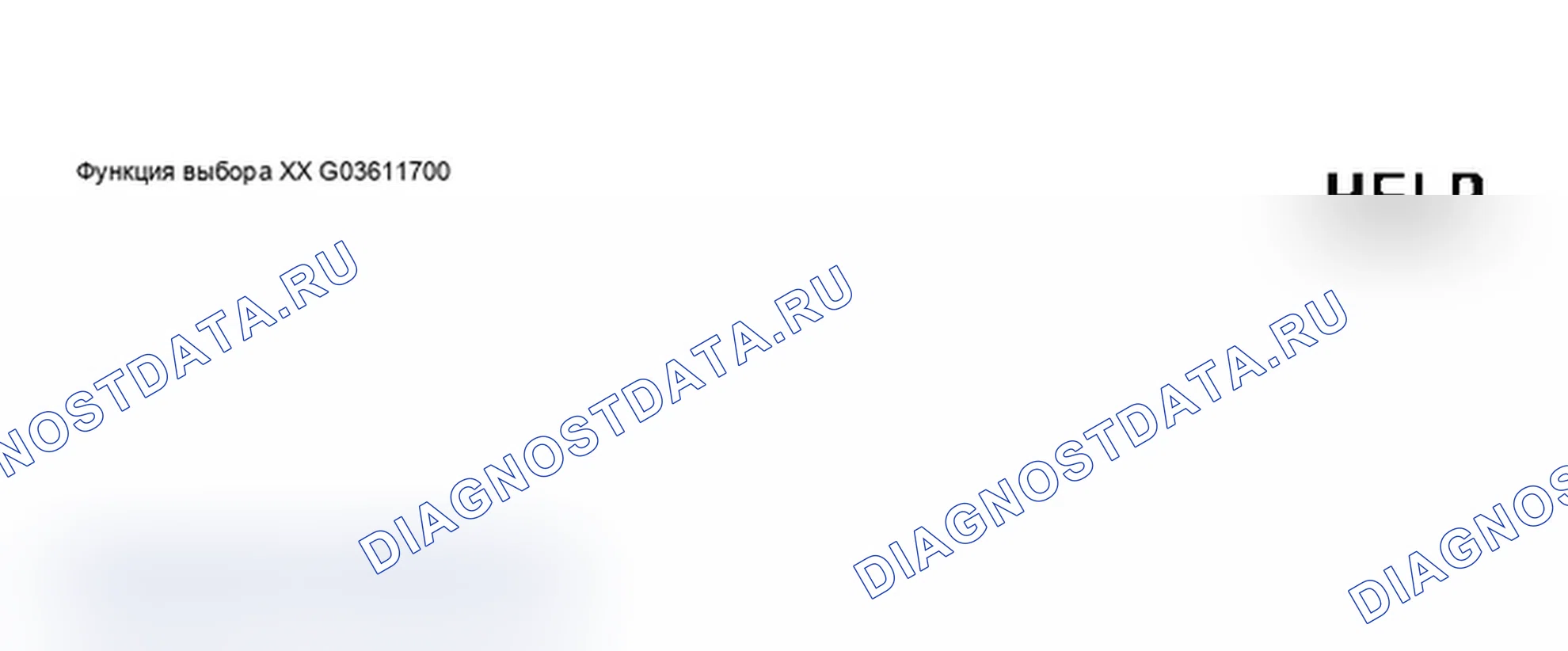 Рис. 31: Окно VAG Scan Tool дисплей - Basic Setting, Scan Tool Function 04 (4 из 4). Audi A6 C5