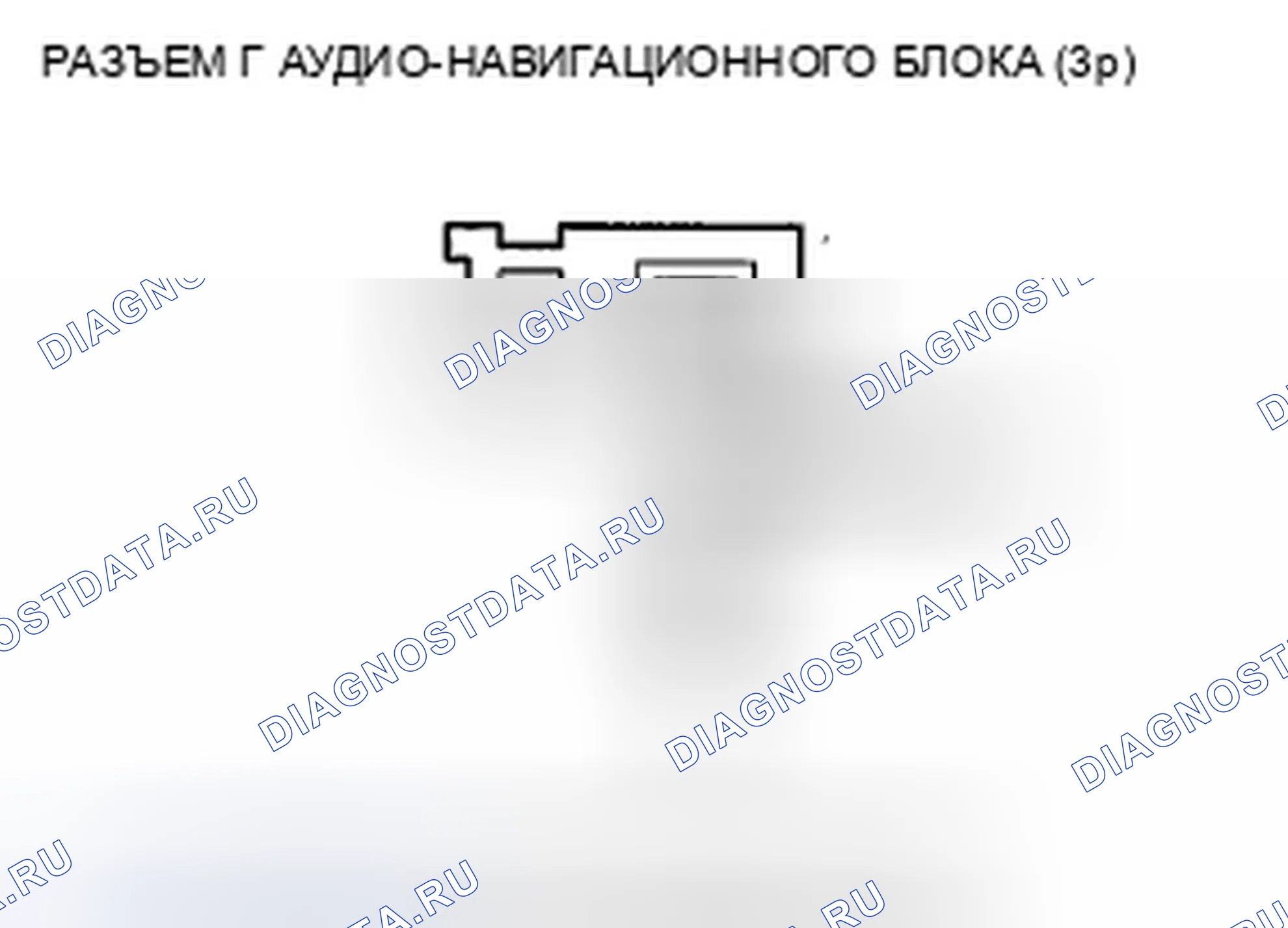 Рис. 181. Honda Civic VIII