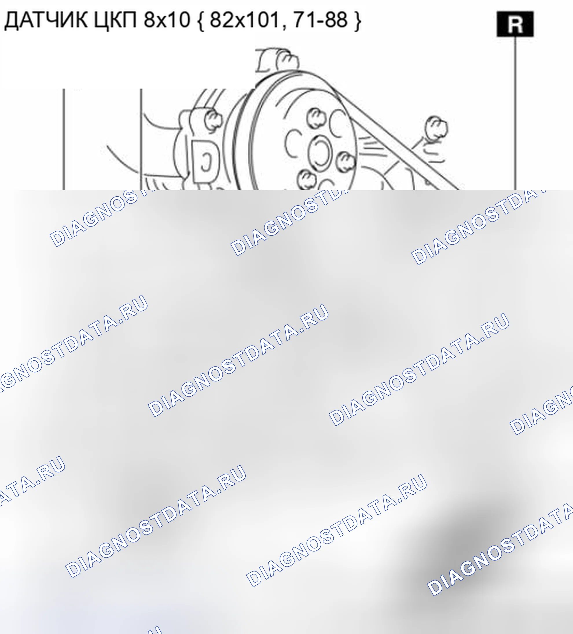 Рис. 223. Mazda 3 BL рестайлинг