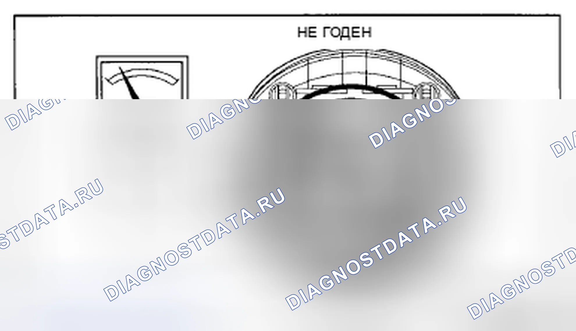 Рис. 138: Проверка модуля подушки безопасности. Mazda CX-5 I