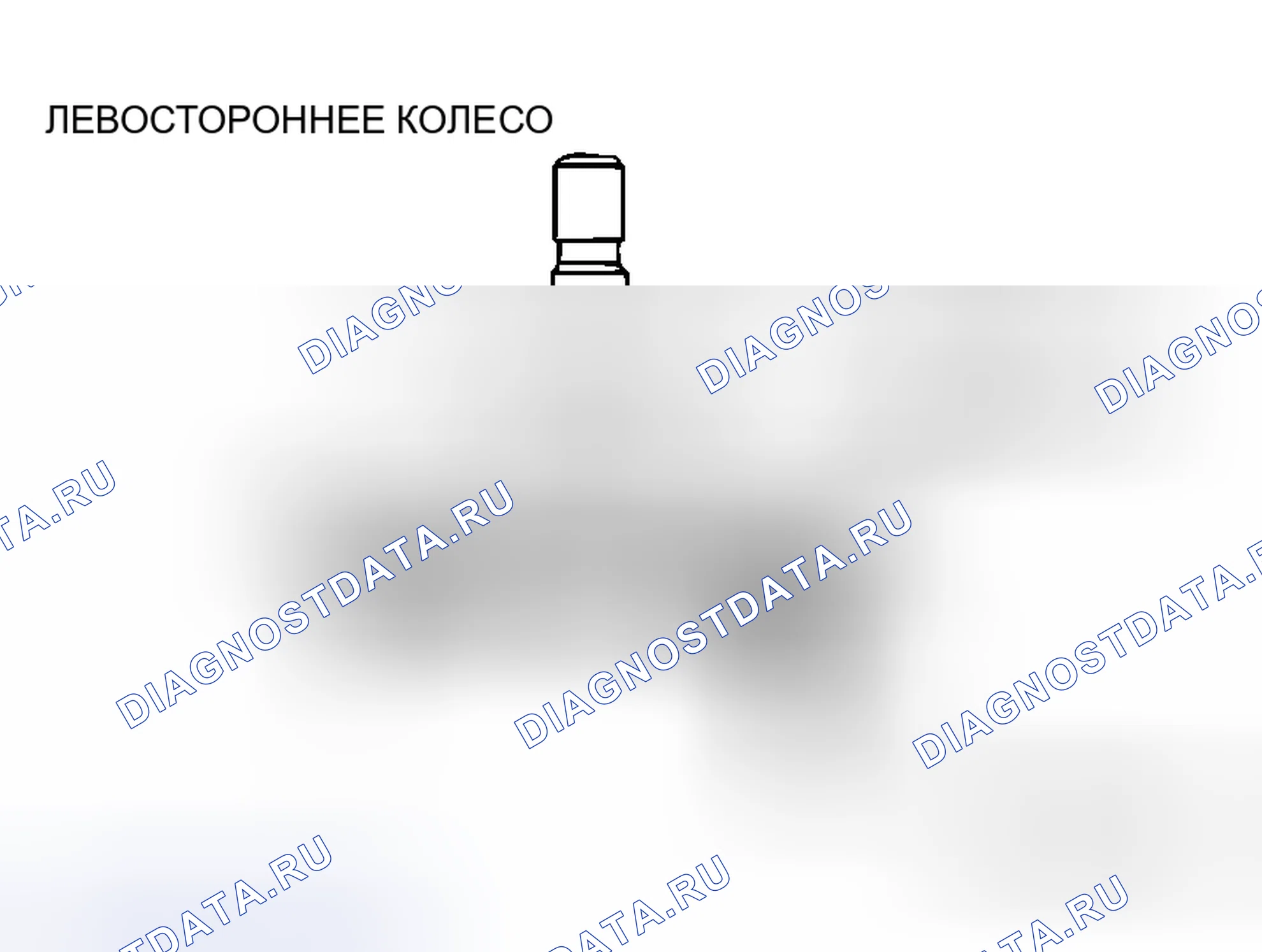Рис. 9. Honda Grace I