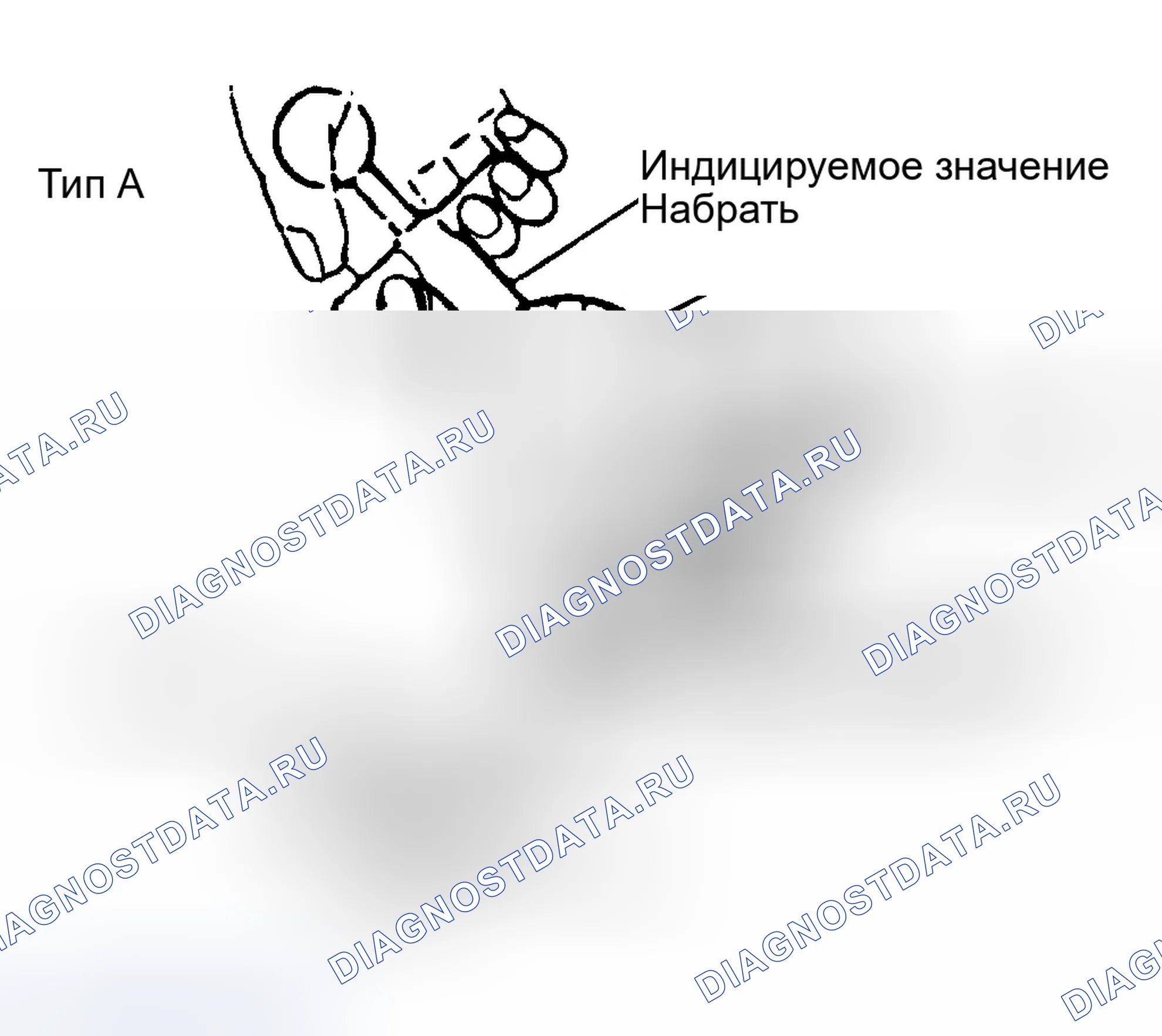 Рис. 7: ТЕНЗОДАТЧИК " А ". Hyundai Elantra II