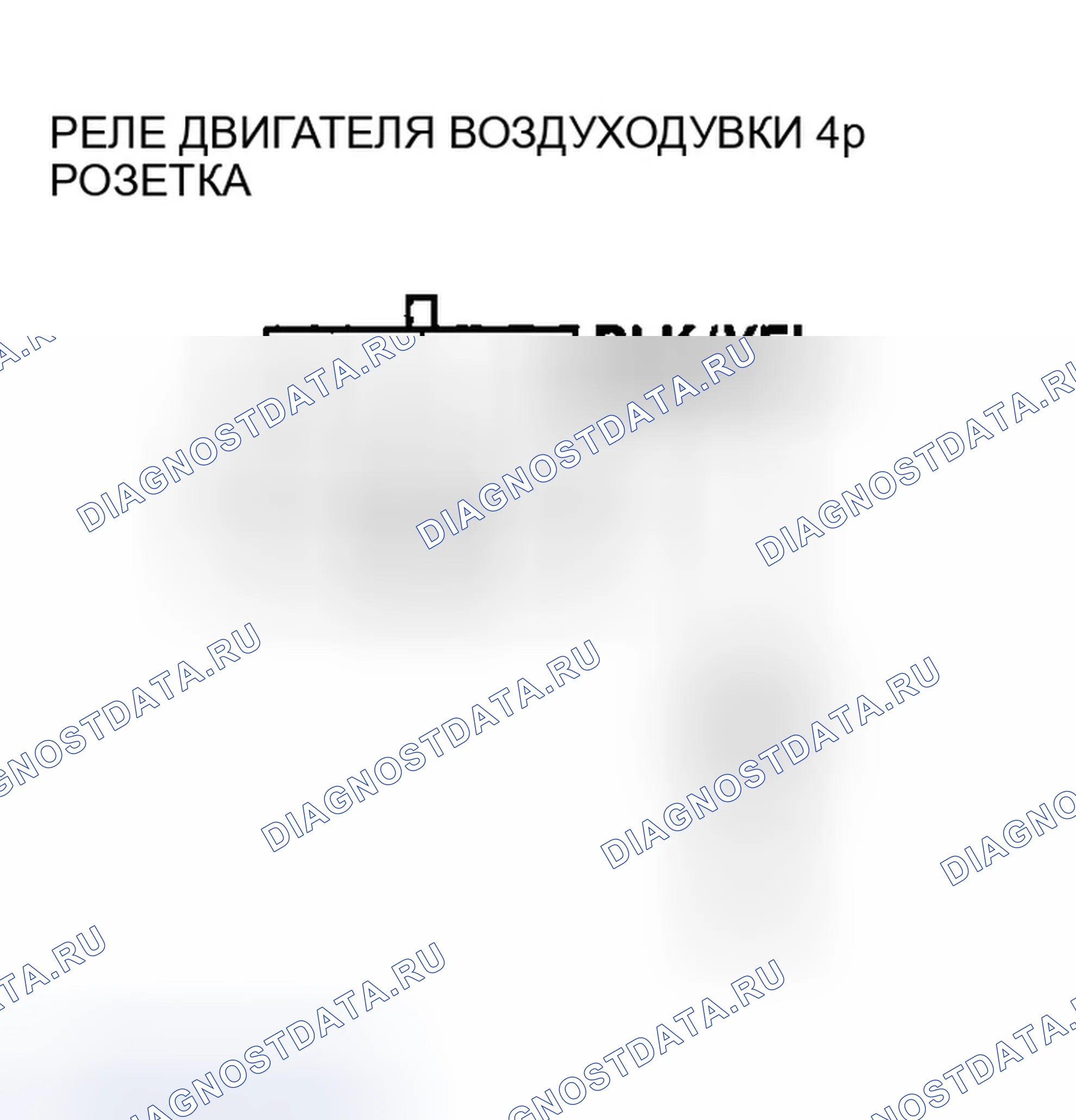Рис. 41. Honda Insight ZE1