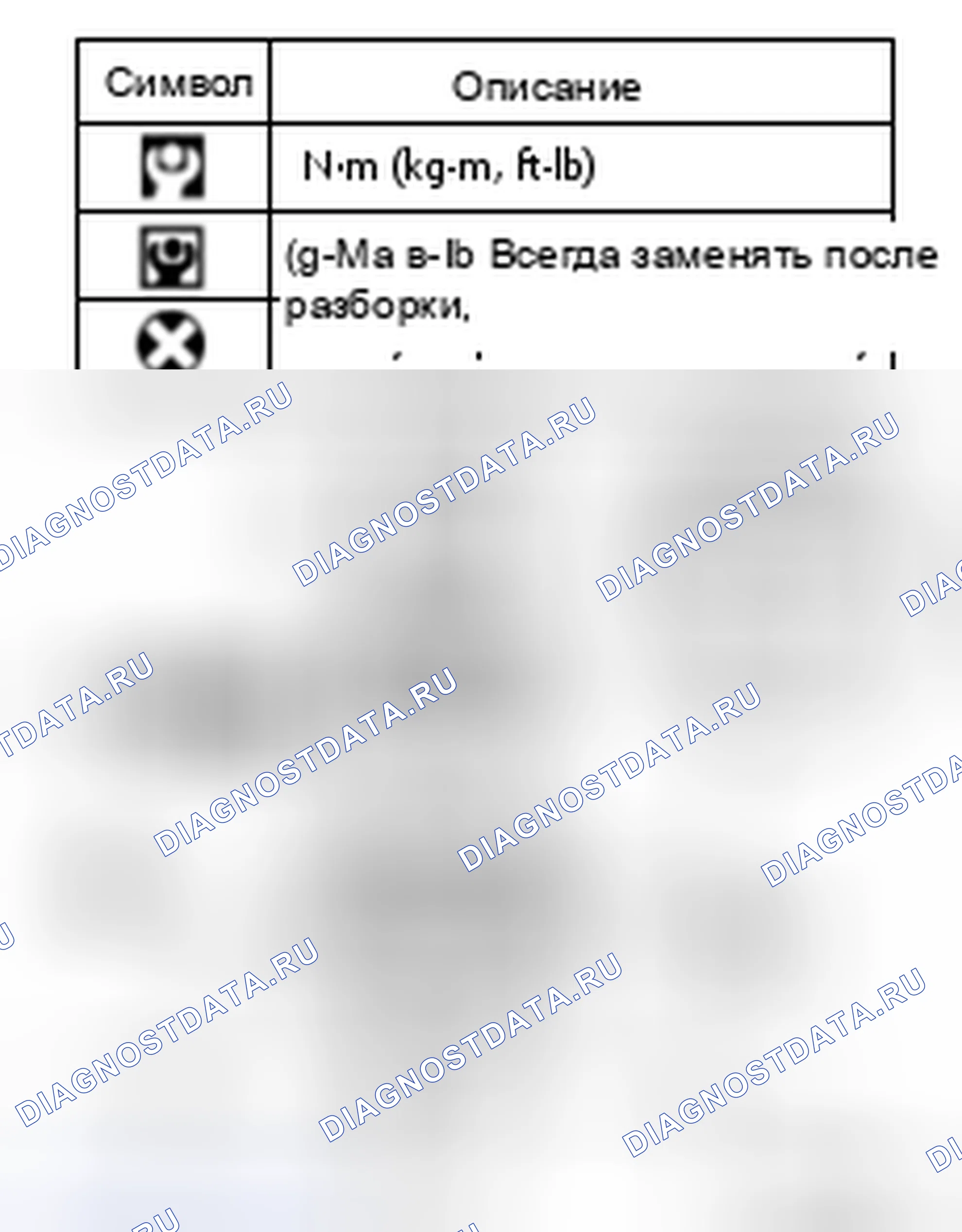 Рис. 309. Infiniti FX37 II рестайлинг