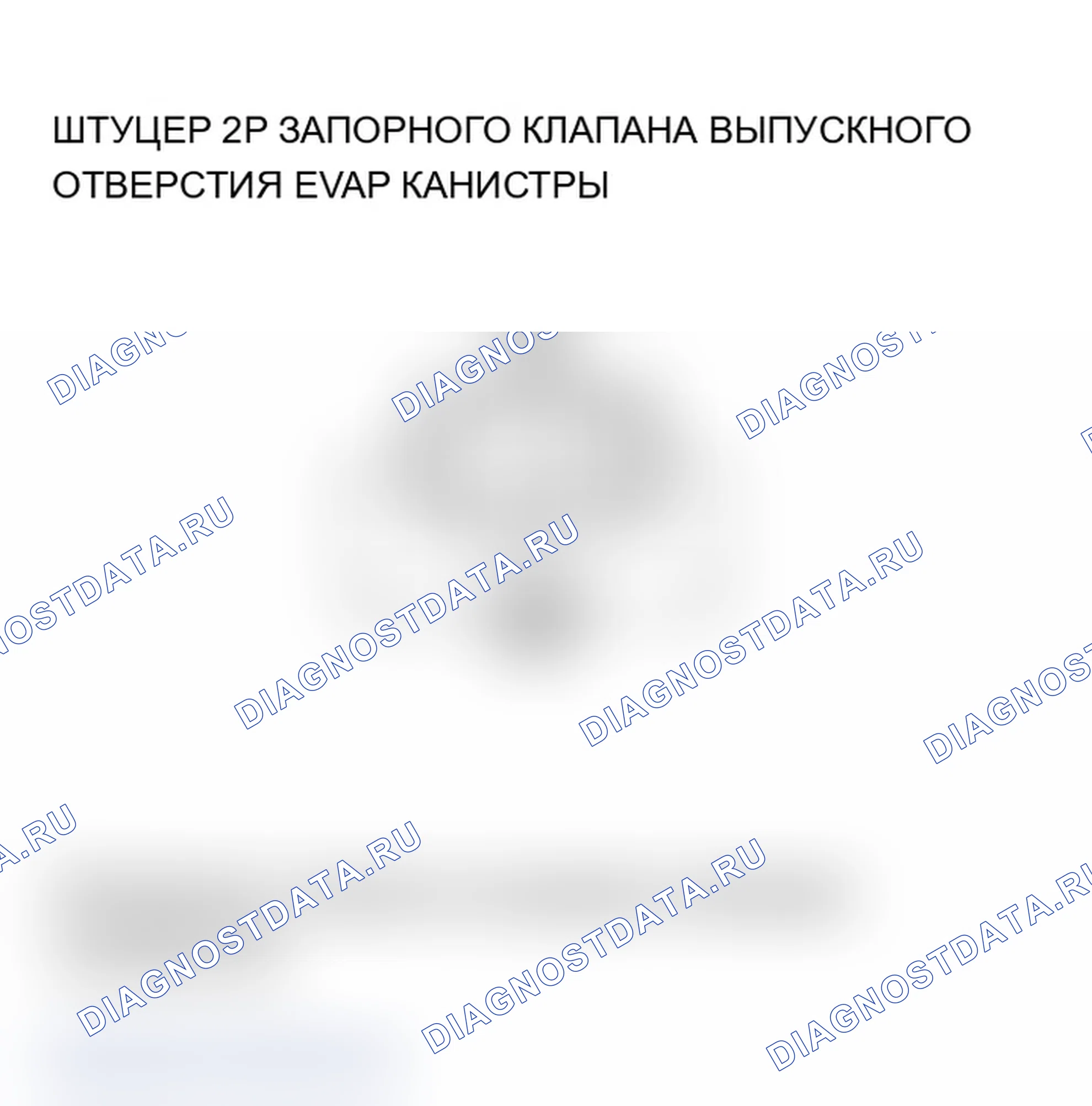 Рис. 190. Acura MDX I