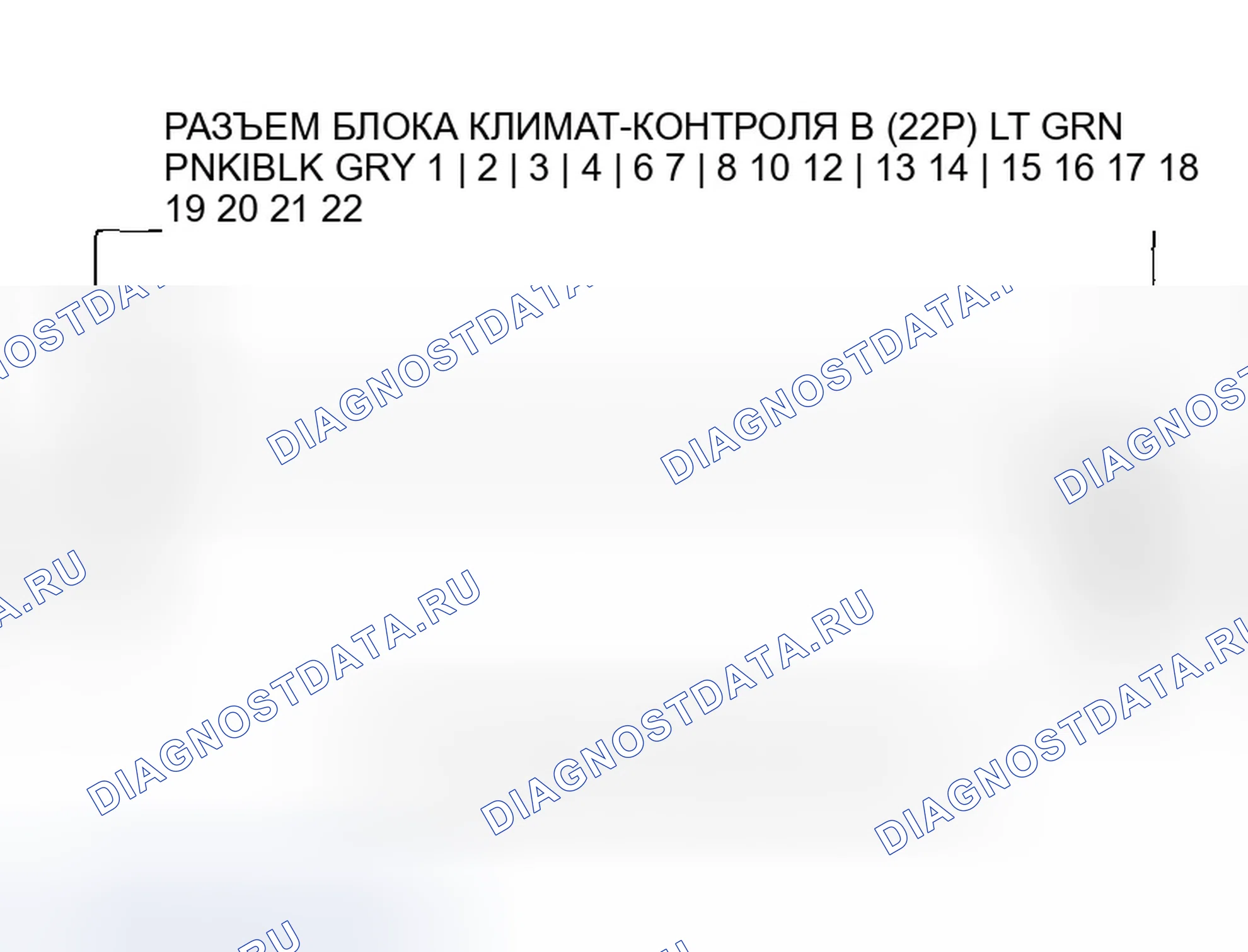 Рис. 271. Honda Civic VII рестайлинг