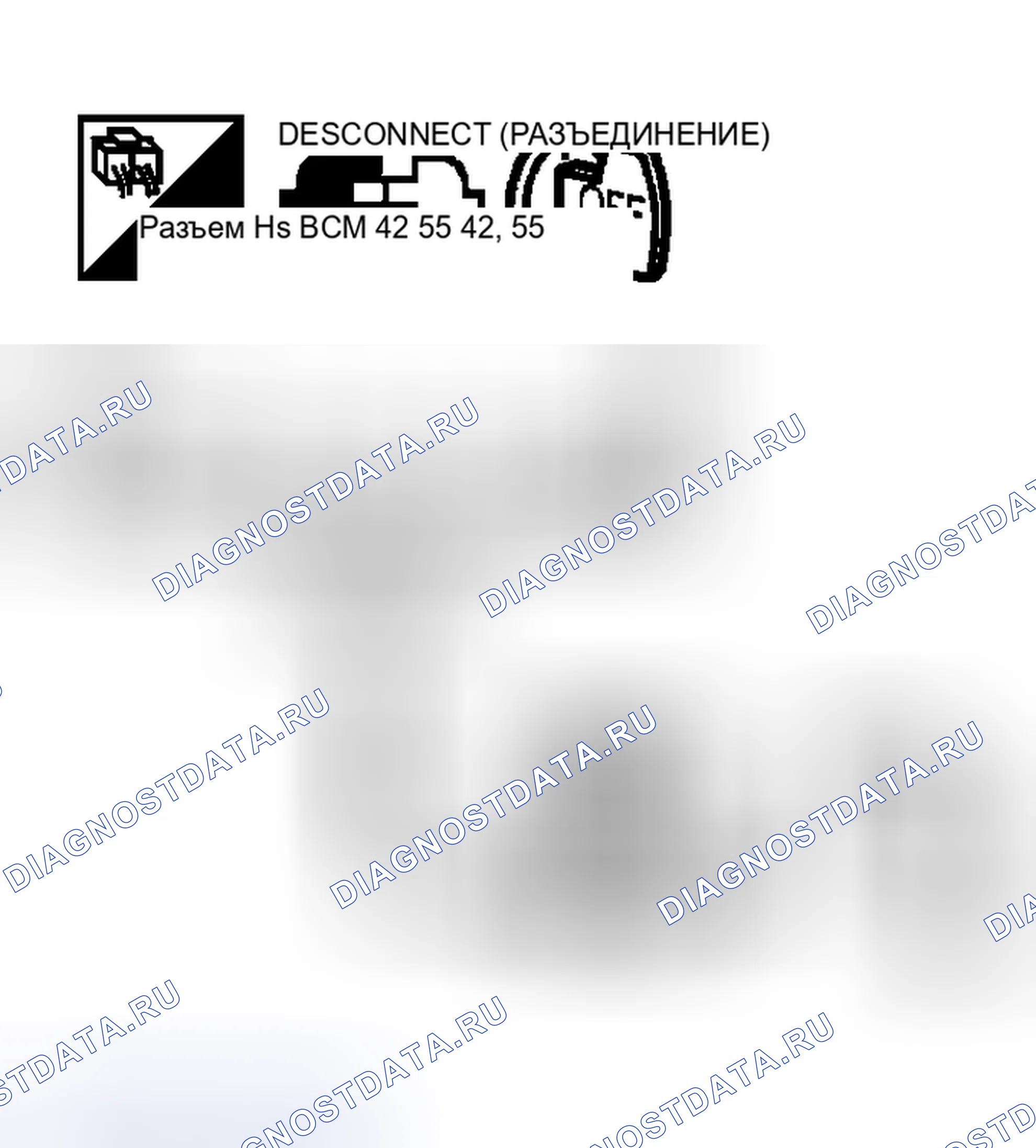 Рис. 3: Блок питания BCM и проверка цепи массы. Nissan Murano Z50