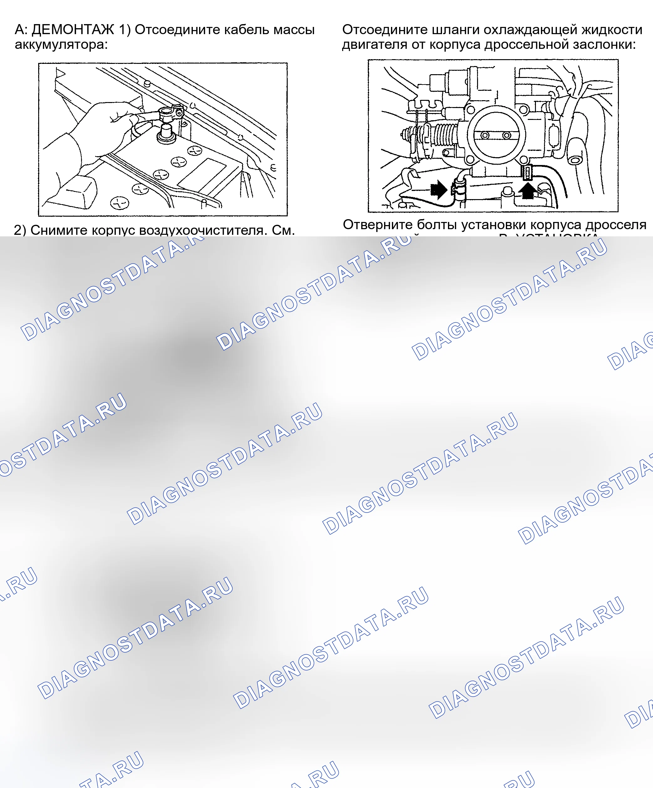 Рис. 39. Subaru Impreza WRX GD/GG рестайлинг