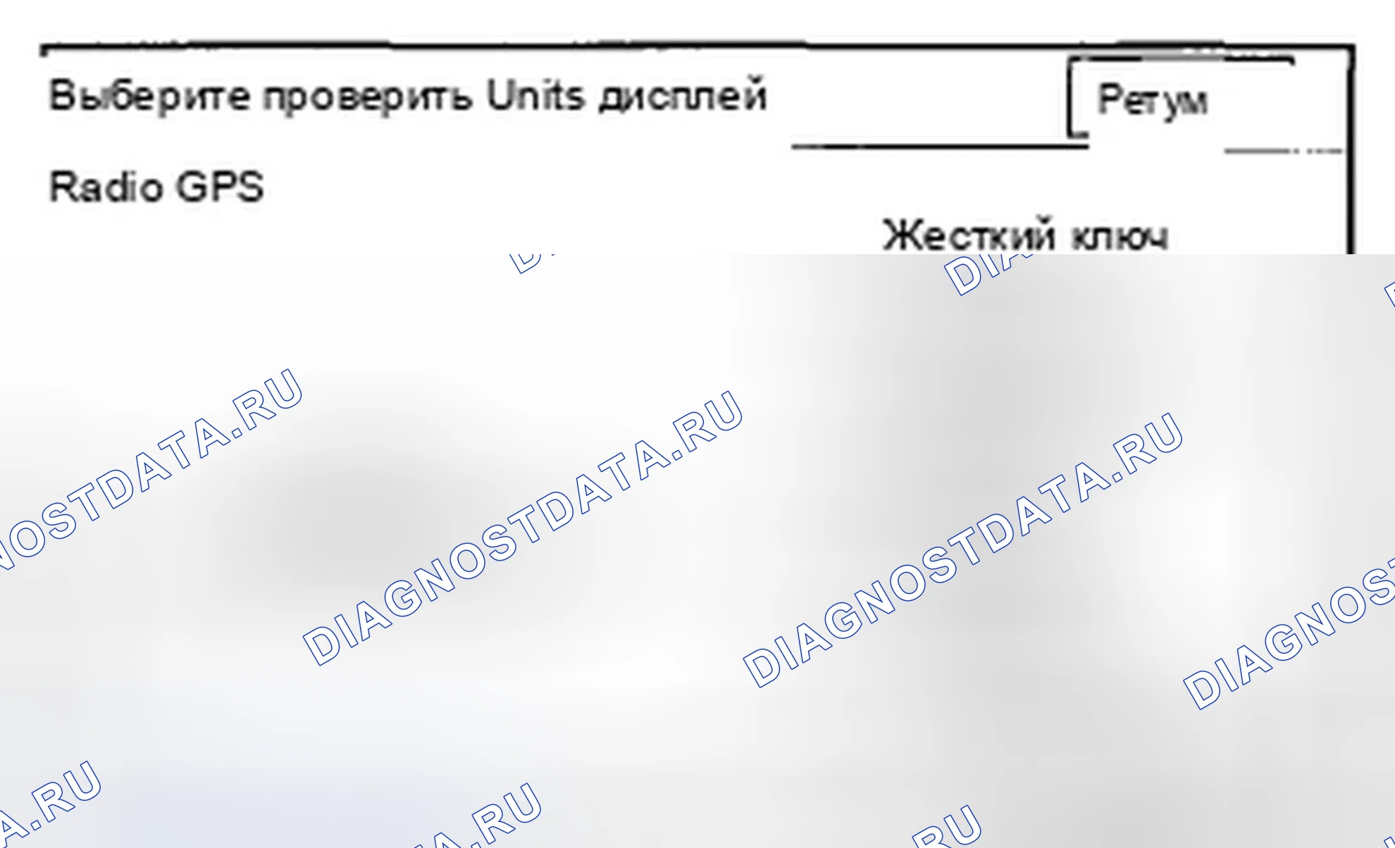 Рис. 1026. Acura TSX II