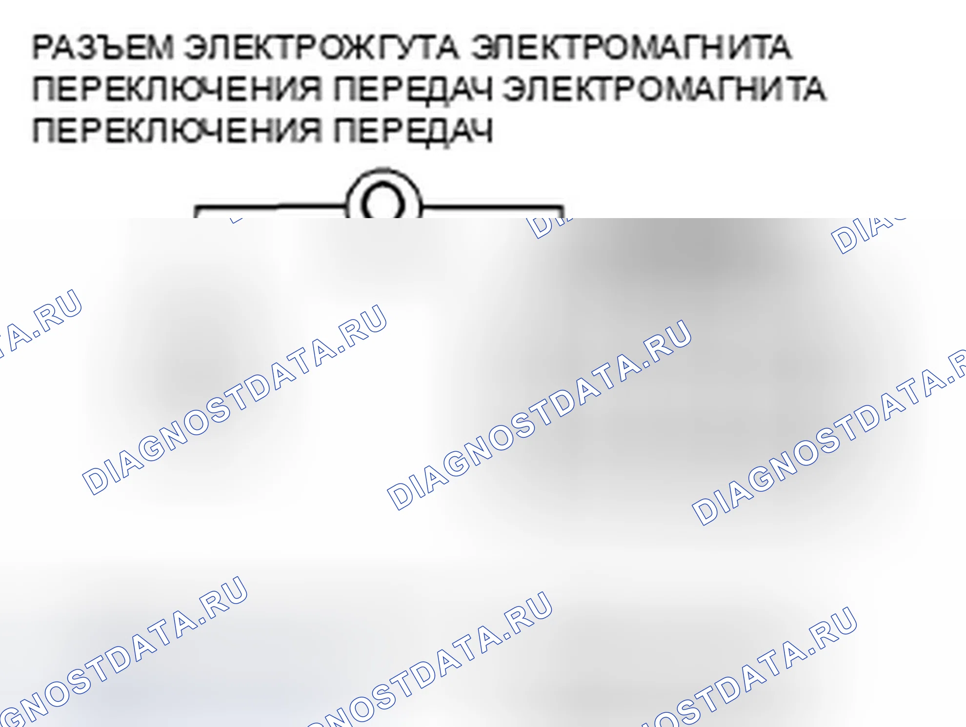 Рис. 845. Honda Civic VIII