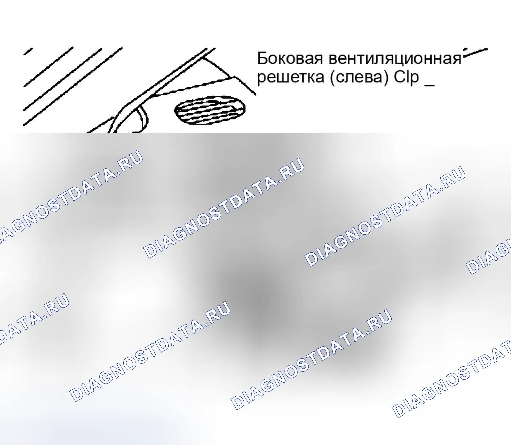 Рис. 117: Боковая вентиляционная решетка. Infiniti M45 II