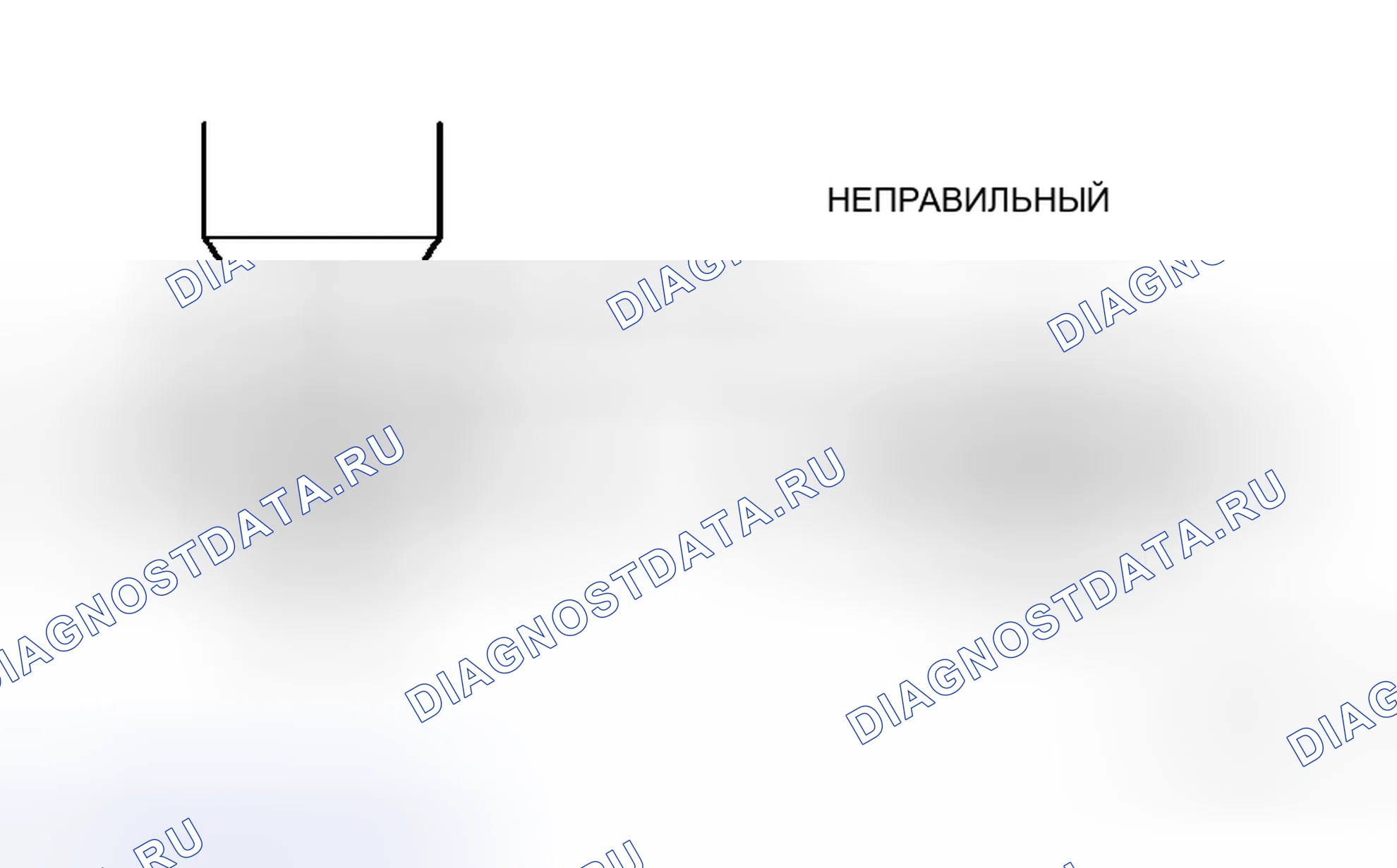 Рис. 110. Haval H8 I