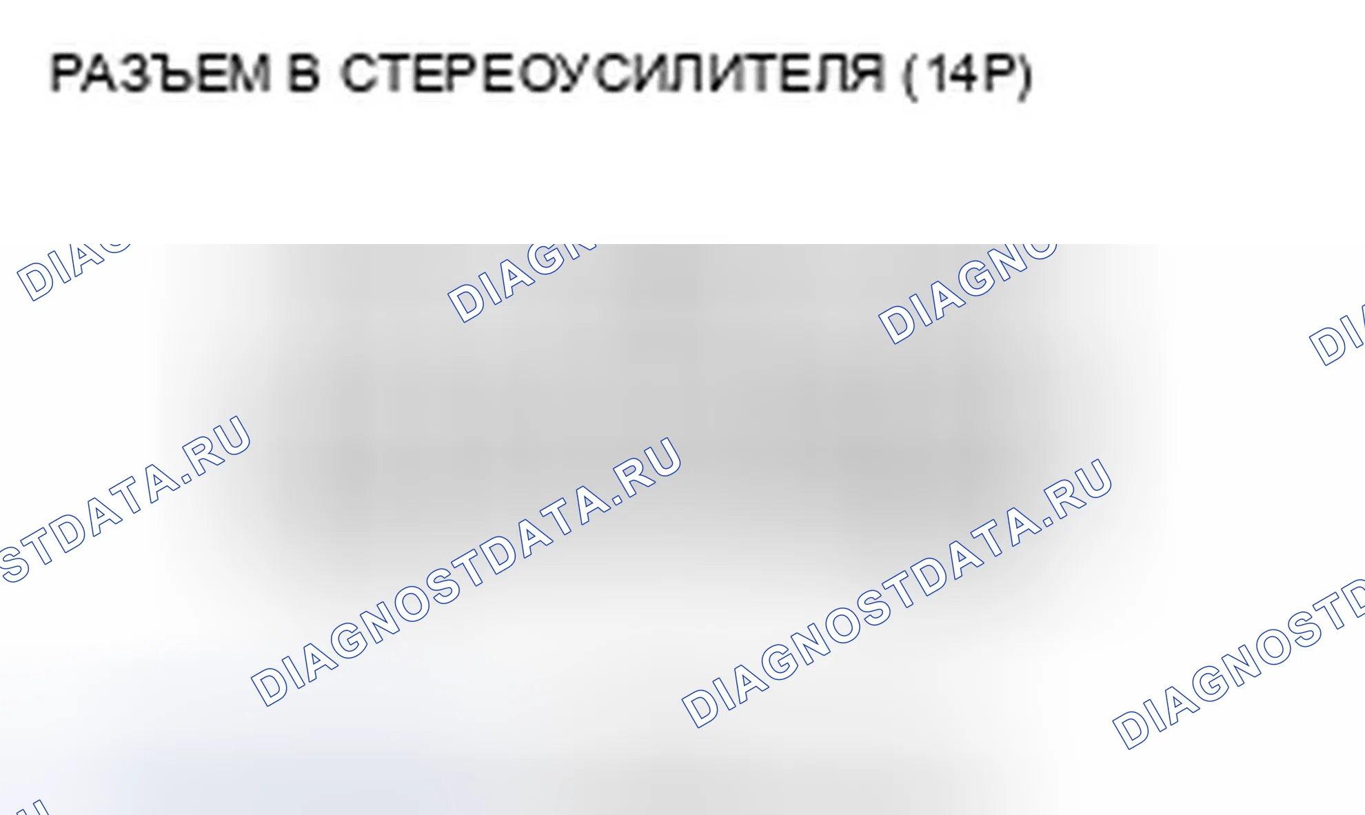 Рис. 106. Honda Civic VIII рестайлинг
