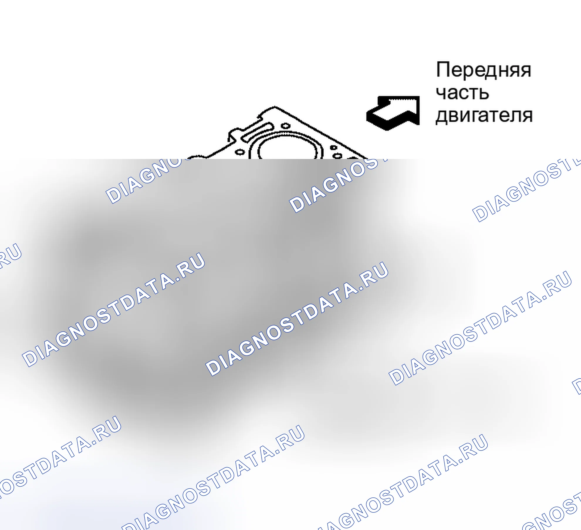 Рис. 125. Honda Odyssey I