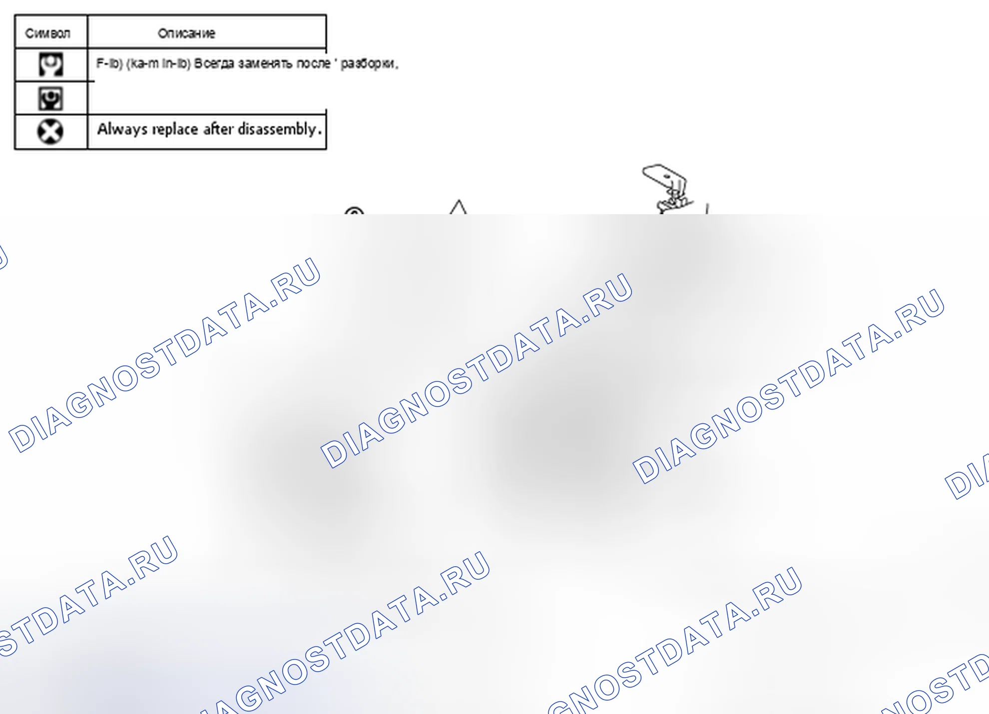 Рис. 56: БЕЗ 4WAS: разнесенный вид. Infiniti G35 IV