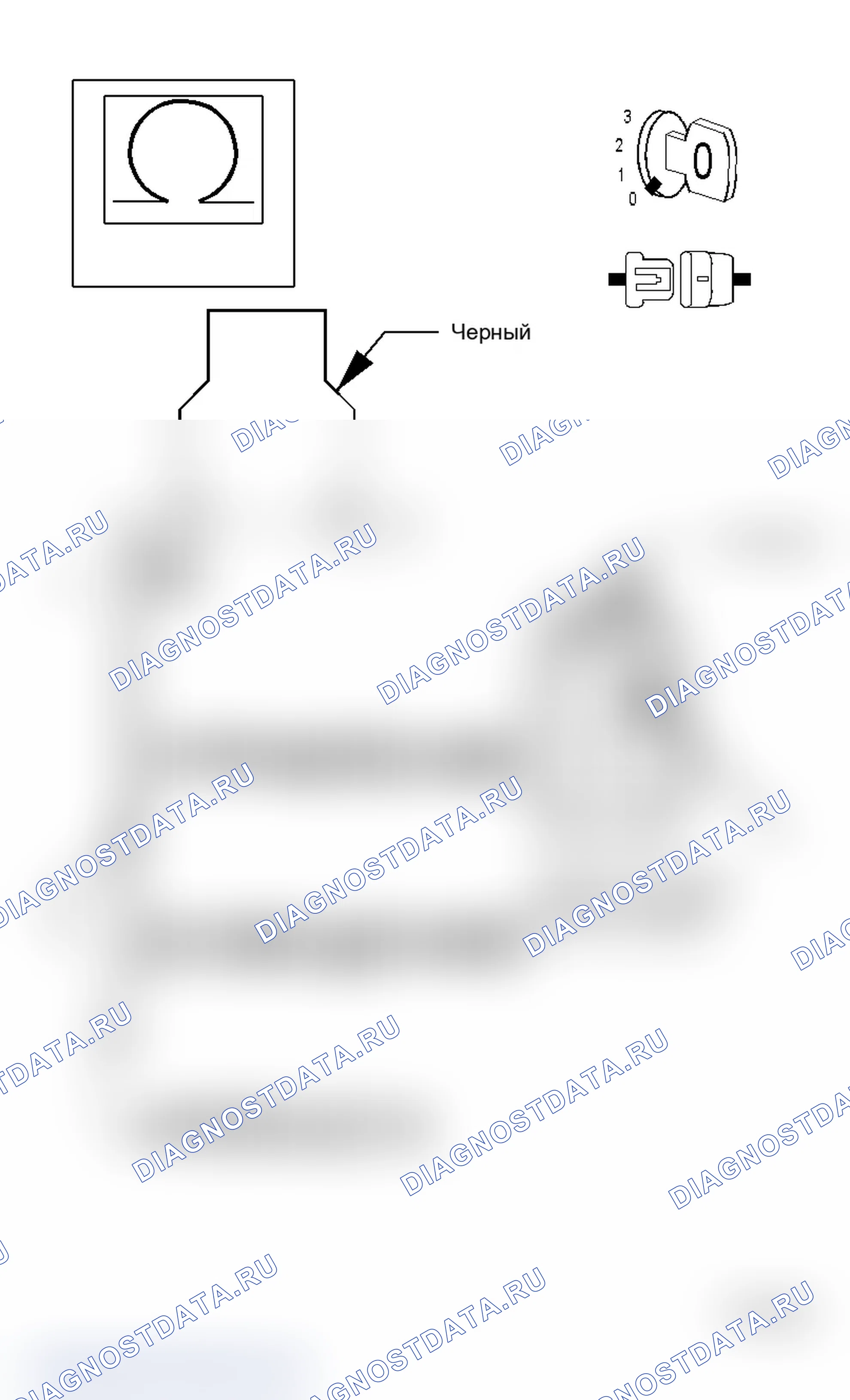 Рис. 105: Диагностический тест. Chrysler Crossfire I final