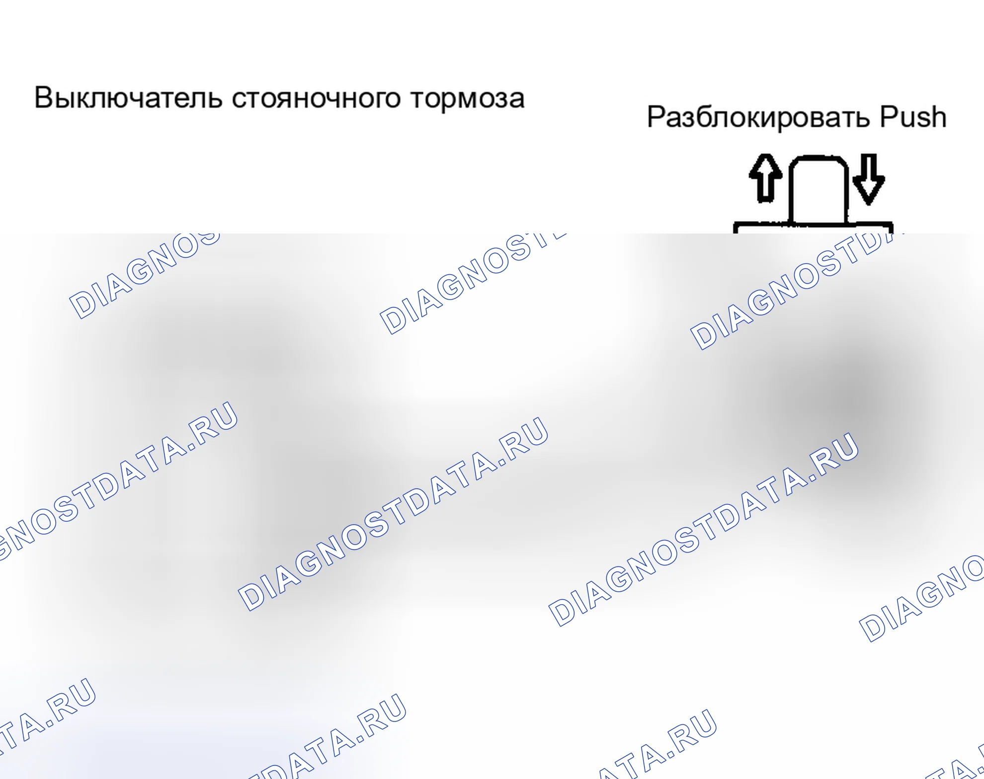 Рис. 115. Toyota Highlander I рестайлинг