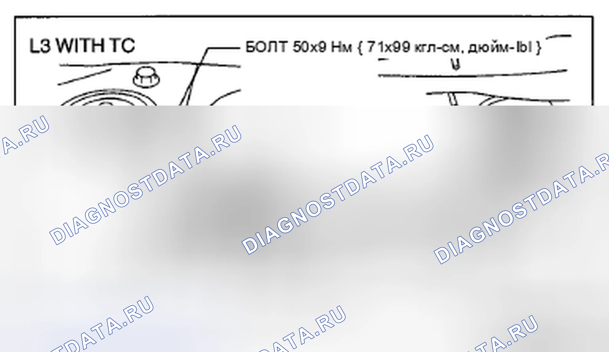 Рис. 74. Honda CR-V IV рестайлинг