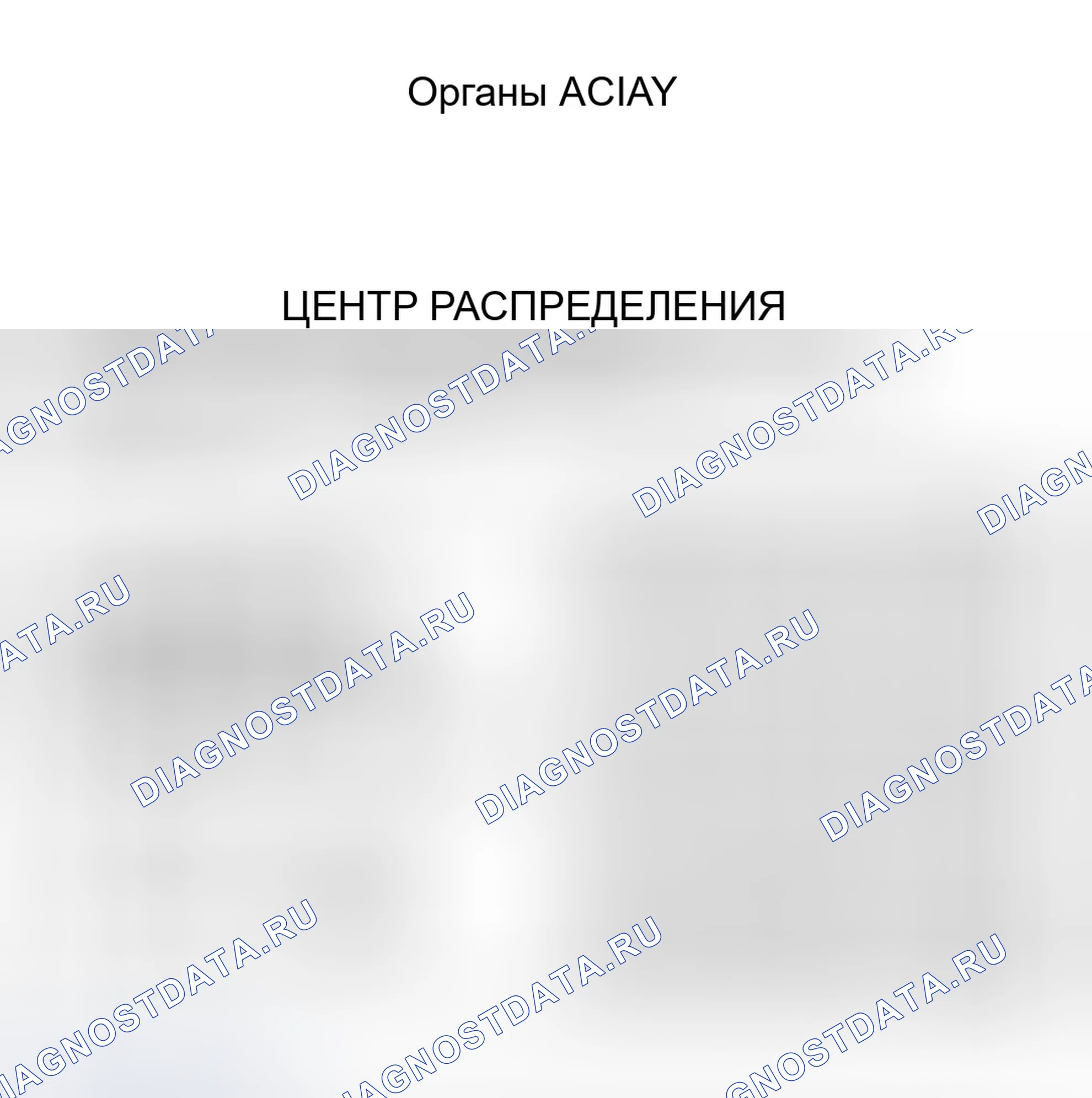 Рис. 126: 21B испытаний. Принципиальная схема гидравлического насоса/двигателя. Chrysler New Yorker XIII