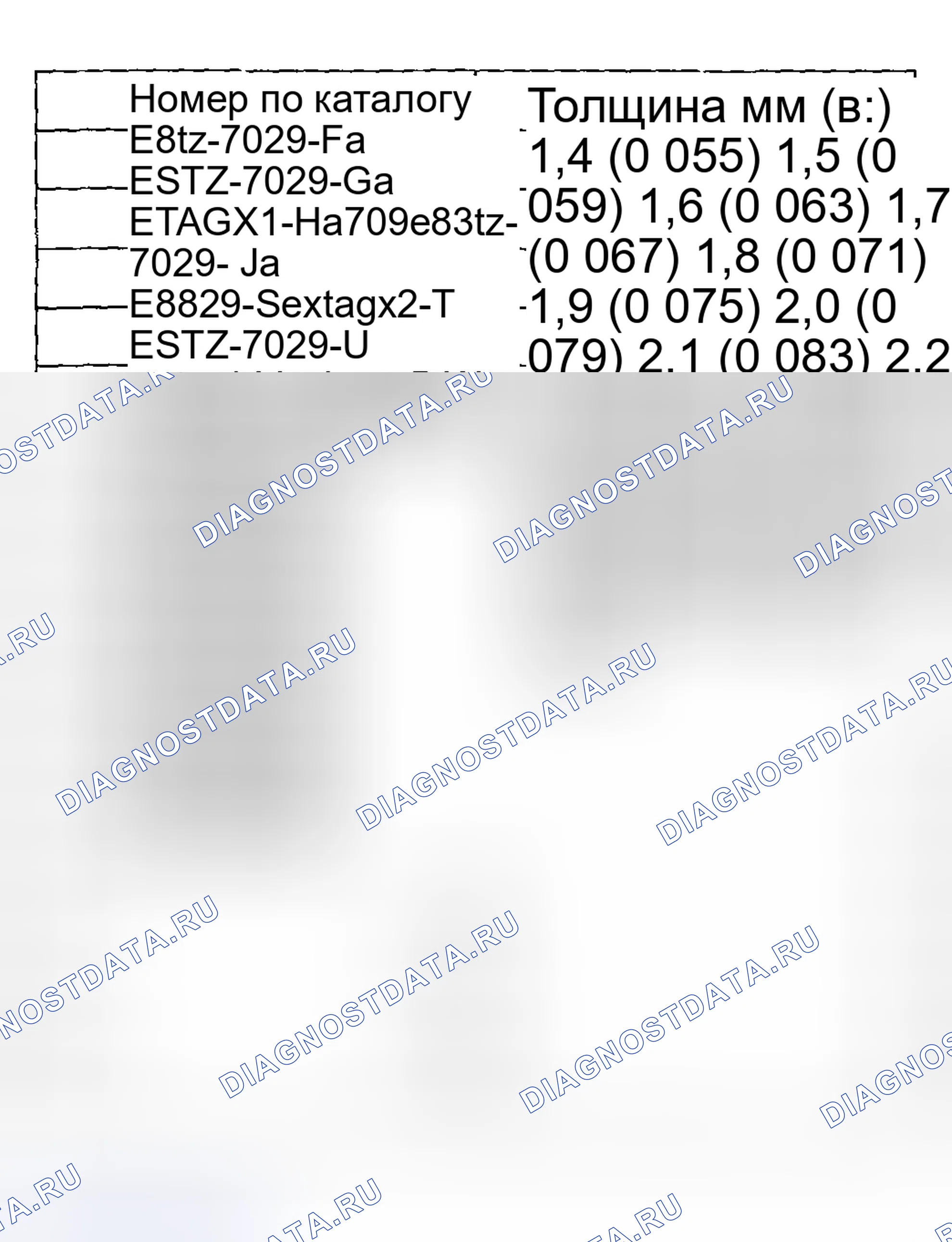 Рис. 411. Ford Pickup F250 Super Duty I