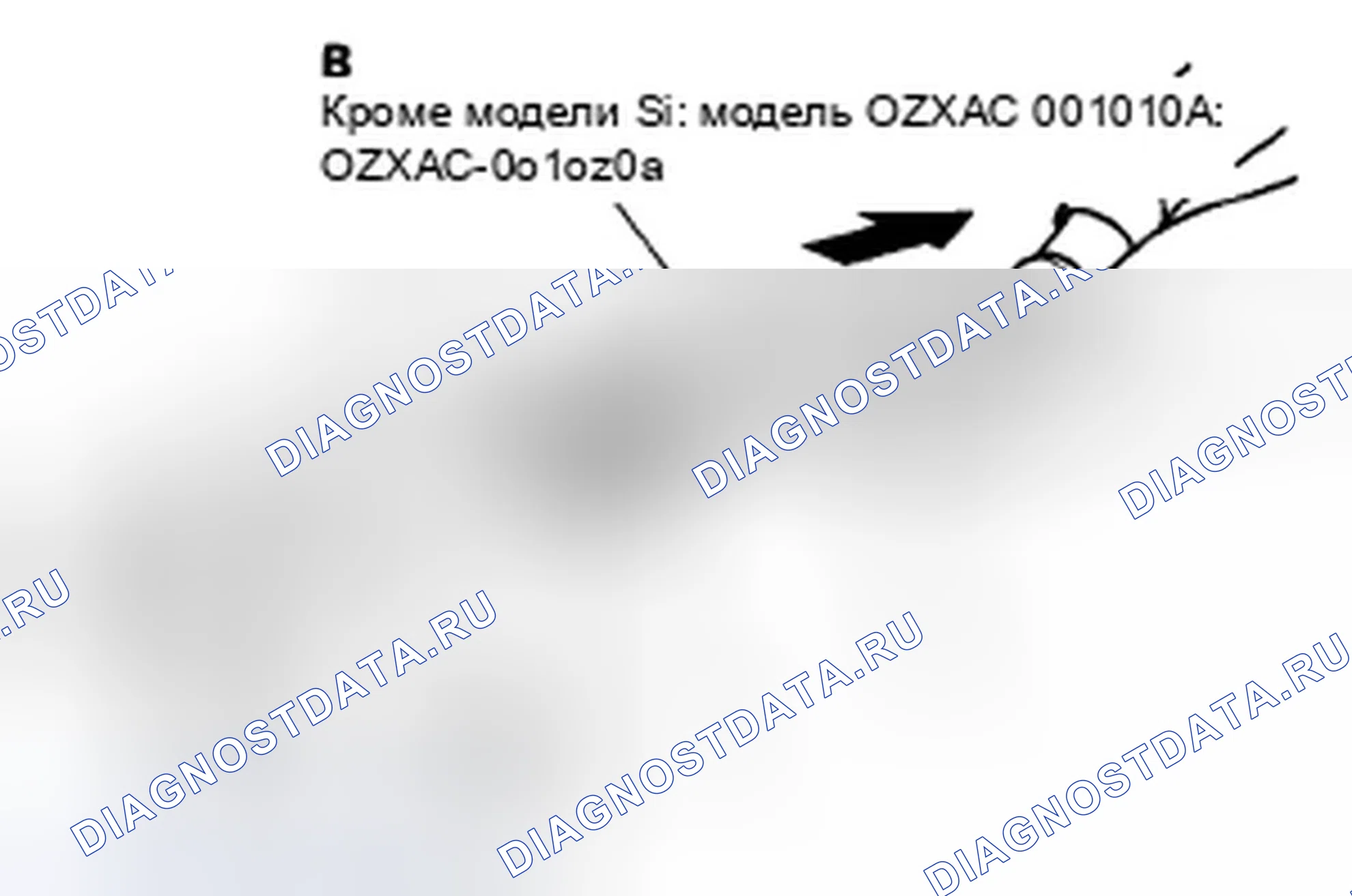 Рис. 33. Honda Civic VIII рестайлинг