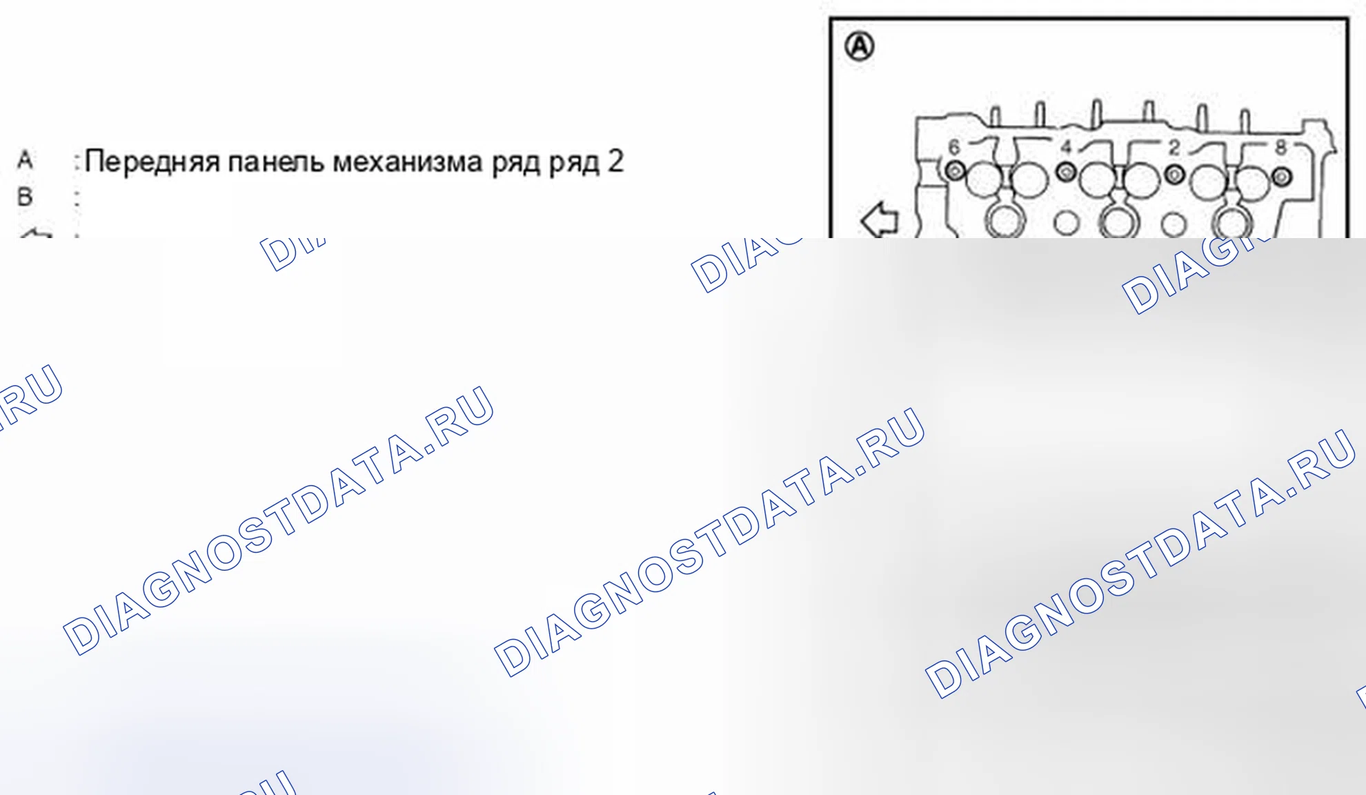 Рис. 352: ДЕМОНТАЖ. Nissan Murano Z51 рестайлинг 2