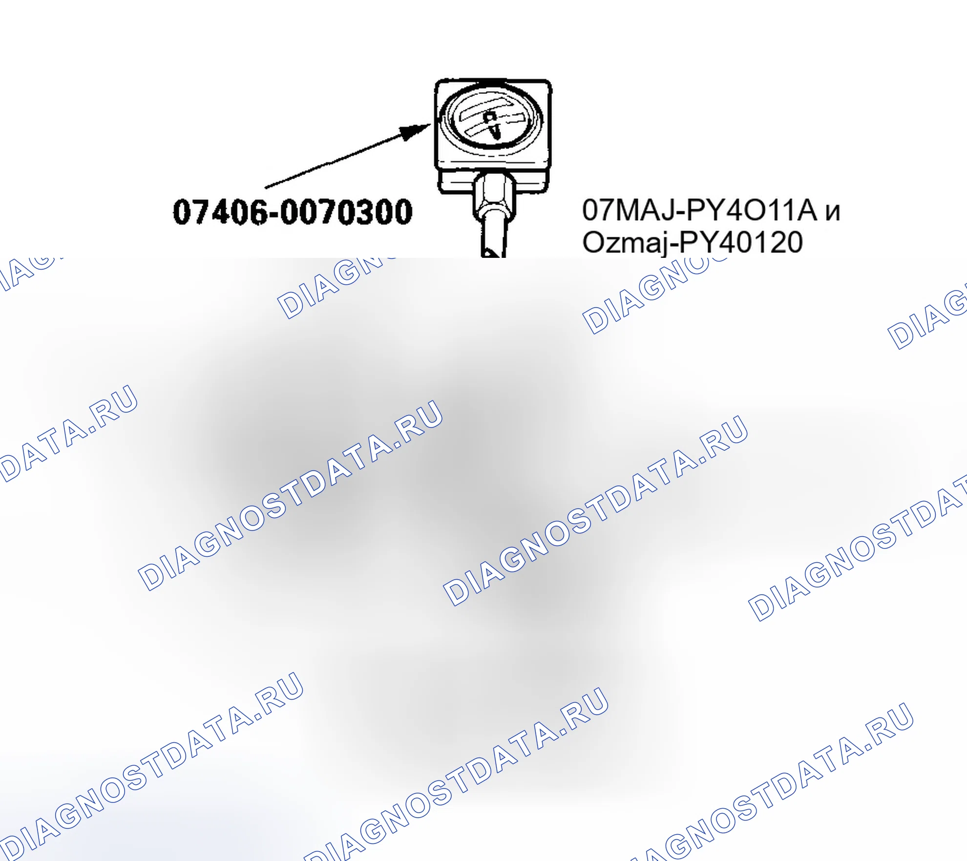 Рис. 89: расшифровка кода ошибки P2647: Высокое напряжение цепи реле давления масла коромысла (реле давления масла VTEC); - 2005-20. Honda Insight ZE1