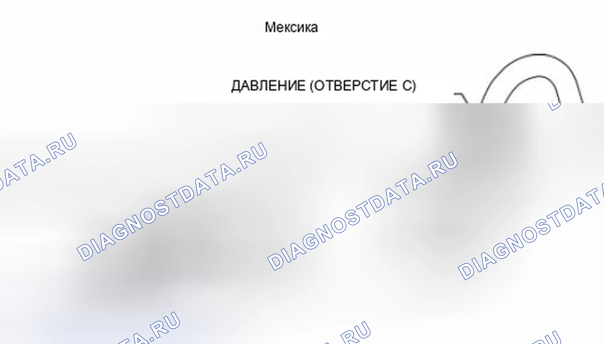 Рис. 24. Mazda 3 BL рестайлинг