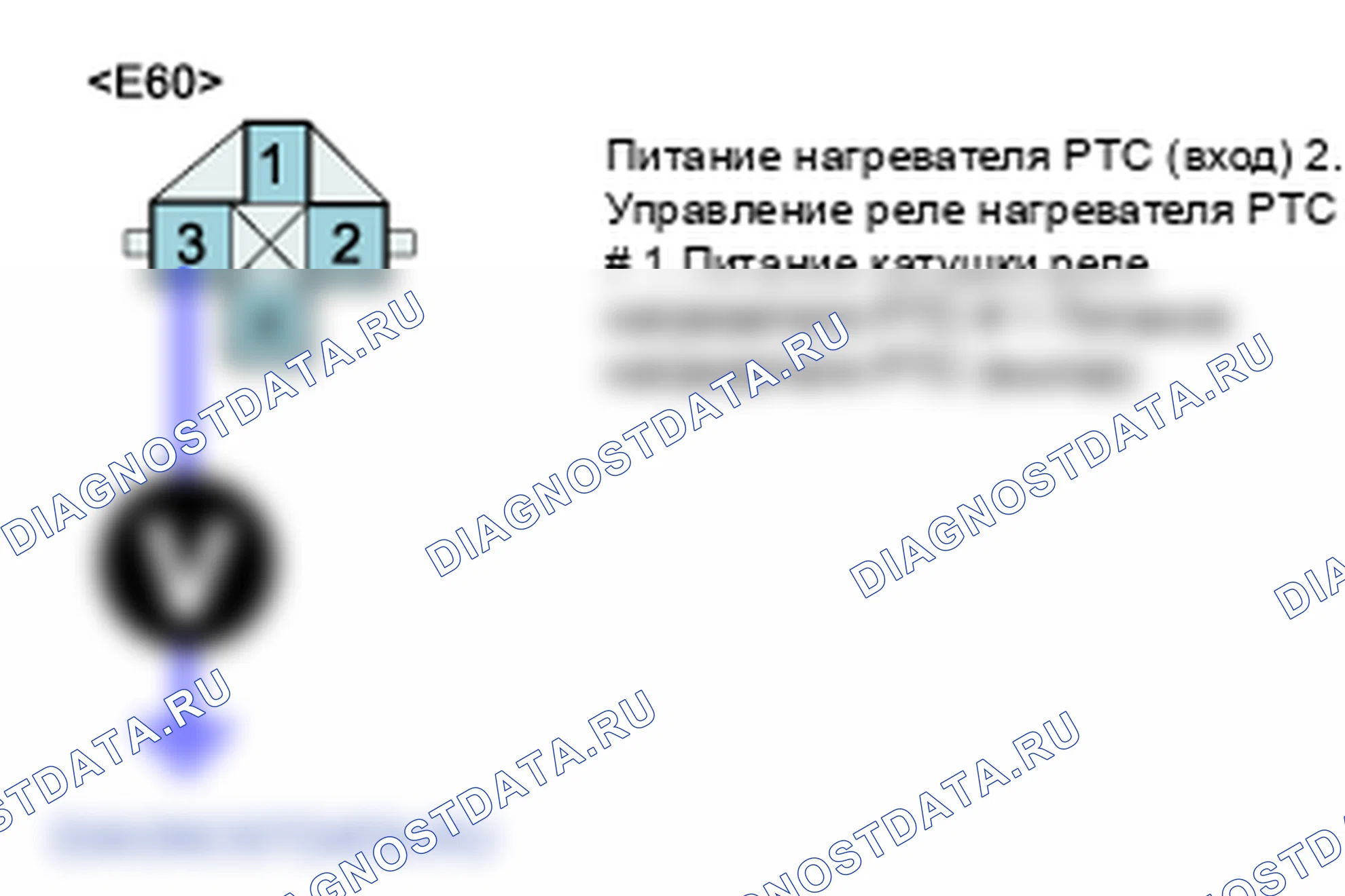 P1634: Минимальный сбой. Hyundai H-1 A1