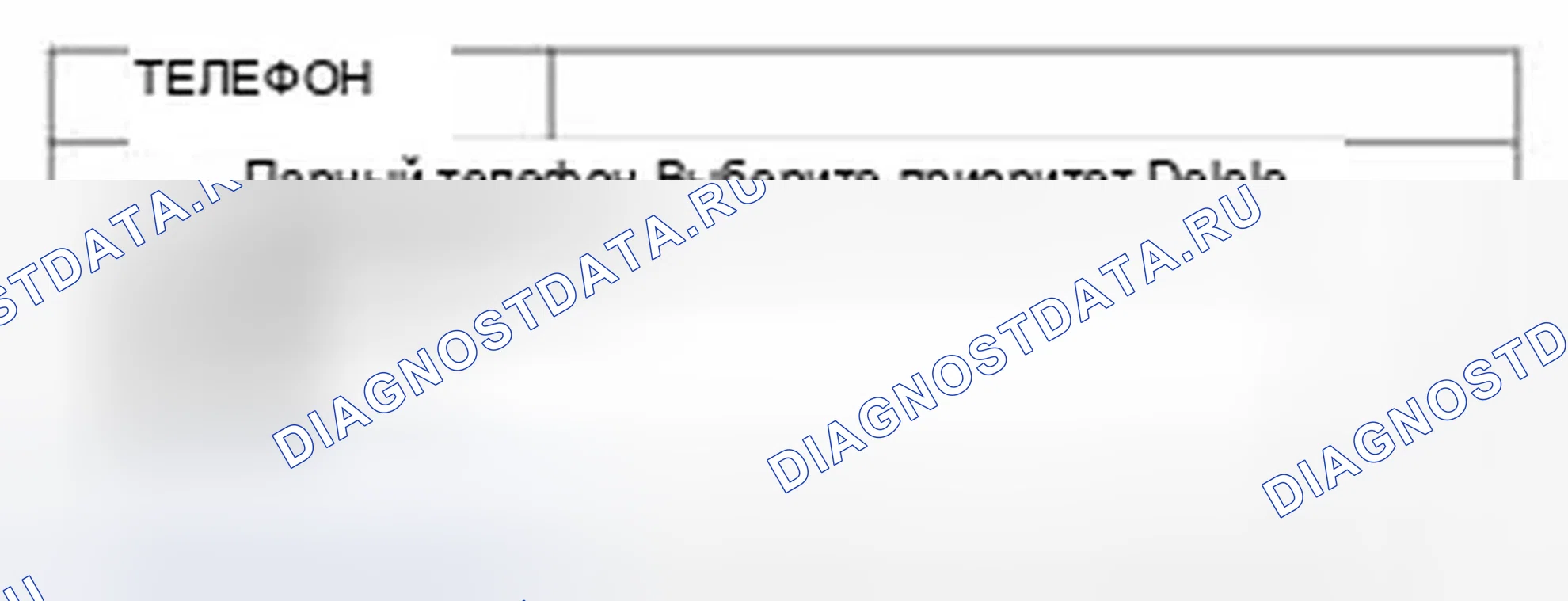 Рис. 67. Hyundai Elantra V