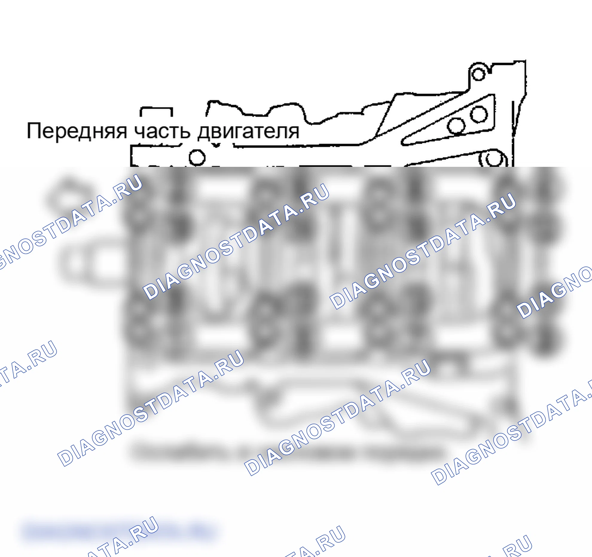 Рис. 248. Infiniti FX45 I