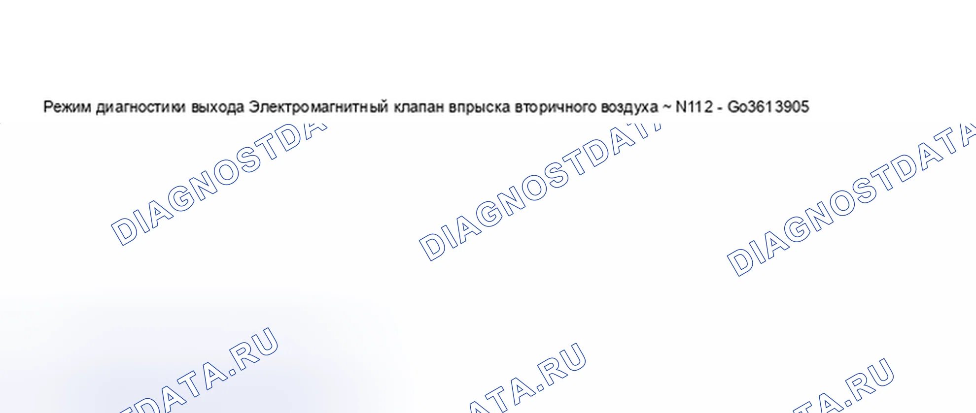 Рис. 494. Audi S6 C5
