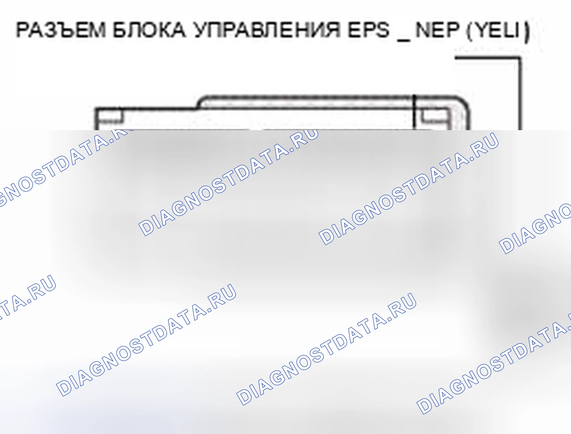 Рис. 438. Honda CR-V IV